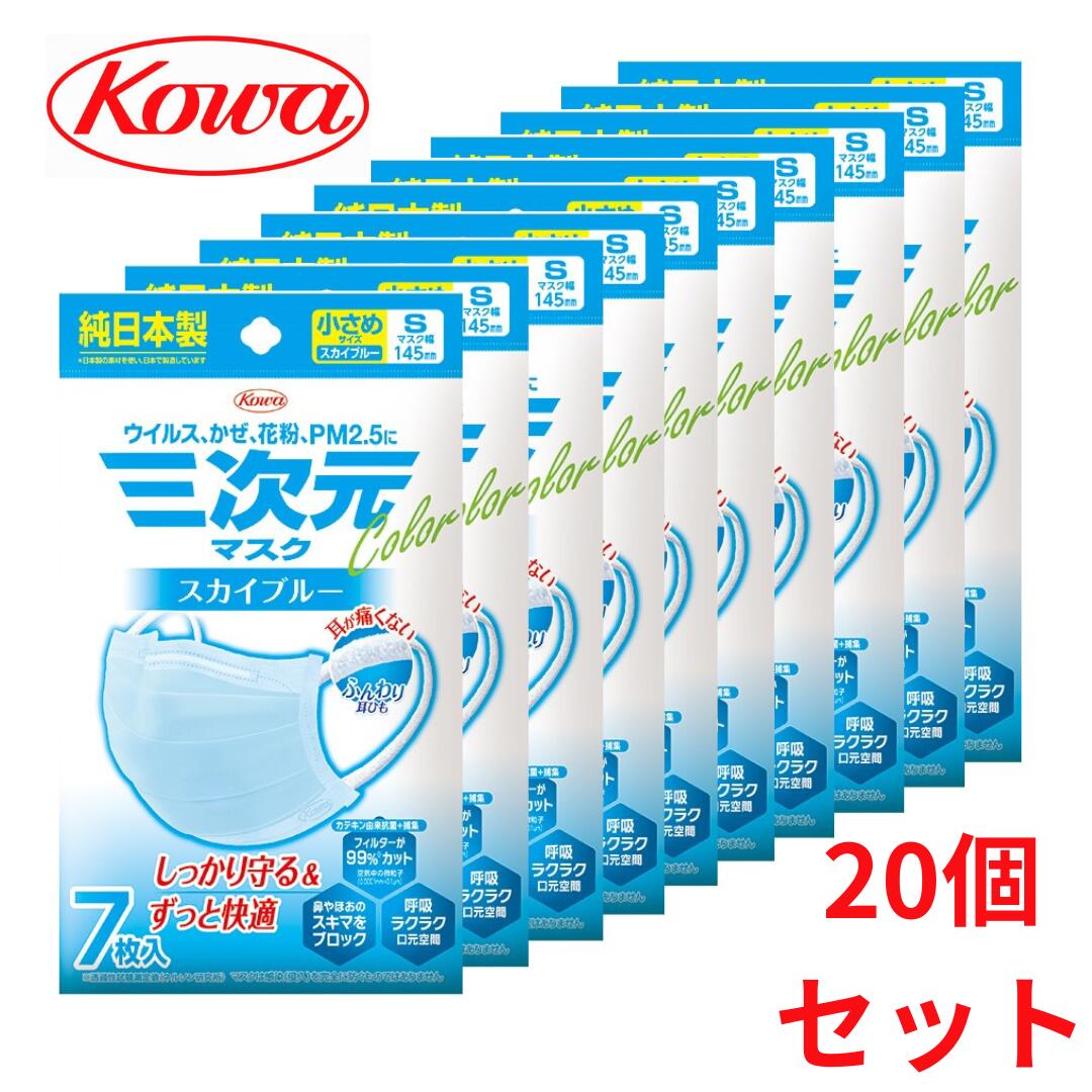  ޥ 顼꡼ S ֥롼 7ˡ20ĥå 7 140kowa Կ ޤȤ 20 å   ʴ  ե륨 륹 PM2.5   忧  ޥ