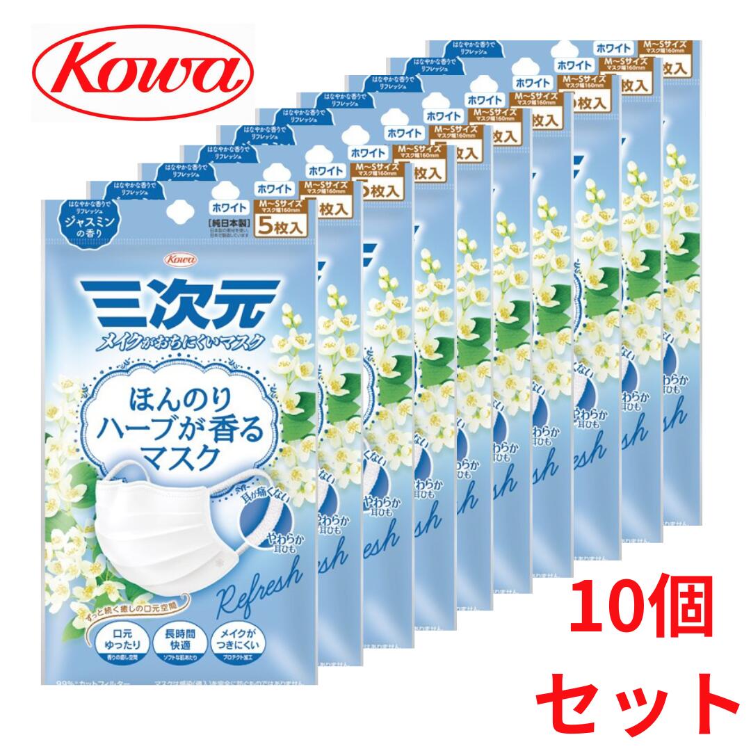 興和 ほんのりハーブが香るマ...