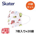 不織布 子供 マスク まいぜんシスター23 【20個セット】キャラクター キッズ 立体マスク 7枚入り skater MSKP3N スケーター 男の子 女の子(4)
