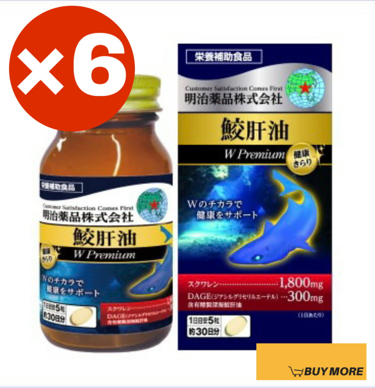 ※こちらは6個販売のページでございます。 健康きらり　鮫肝油Wプレミアム ■商品特長 本品は、深海鮫の肝油に含まれているスクワレンとDAGE（ジアシルグリセリルエーテル）をダブルで配合した商品です。 DAGEとは近年、鮫の肝油に含まれていることが分かり注目を浴びています。美容や健康を気遣う方にお勧めです。 ■お召し上がり方 食品として、1日に5粒程度を目安に水などでお召し上がりください。 食生活は、主食、主菜、副菜を基本に、食事のバランスを。 ■ご注意 アレルギーのある方は原材料を確認してください。 体の異常や治療中、妊娠・授乳中の方は医師に相談してください。 子供の手の届かない所に保管してください。 開栓後は栓をしっかり閉めてお早めにお召し上がりください。 ■栄養成分表示 【栄養成分表示】1日目安量(5粒　3,000mg)当たり エネルギー 22.2kcal たんぱく質 0.65g 脂質 2.09g 炭水化物 0.20g 食塩相当量　0g ■主要成分表示 【主要成分表示】1日目安量5粒当たり スクワレン 1,800mg DAGE含有精製深海鮫肝油　300mg ■原材料名 スクワレン（国内製造）、DAGE含有精製深海鮫肝油／ゼラチン、グリセリン