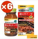 【6個】健康キラリ納豆キナーゼプレミアム 120粒