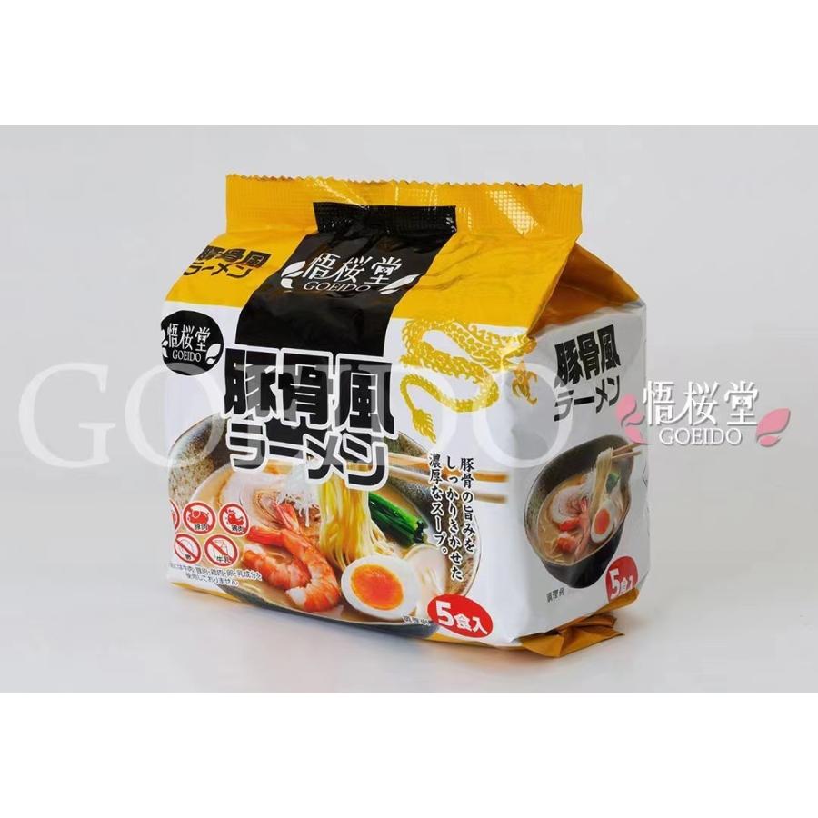 悟桜堂 GOEIDO 豚骨風ラーメン 1袋 (90g