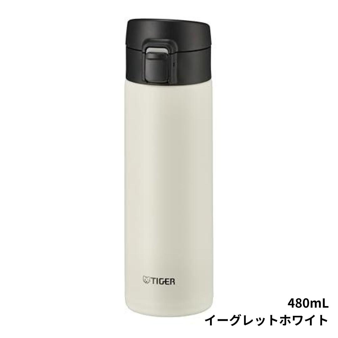 楽天市場】タイガー 水筒 480mlの通販