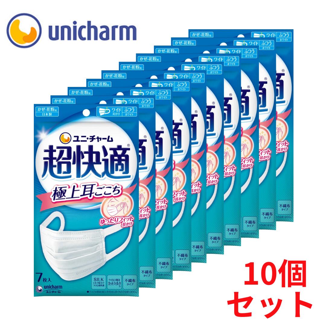 ユニ・チャーム 超快適 マス...