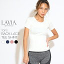 LAVIA バックレースTEEシャツ ヨガウェア おしゃれ ブランド ヨガウェア トップス ホットヨガウェア トップス スポーツウェア レディースtシャツ