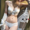 ランジェリー フワラーレースブラショーツセット ブラジャーショーツセット ブラショーツセット リボン かわいい 女性 レディース レディースショーツセット 盛れるブラ 谷間 ブラ 下着 女性 セット ノンワイヤー ブラジャー ショーツ 盛れる 脇肉 バストアップ 美尻