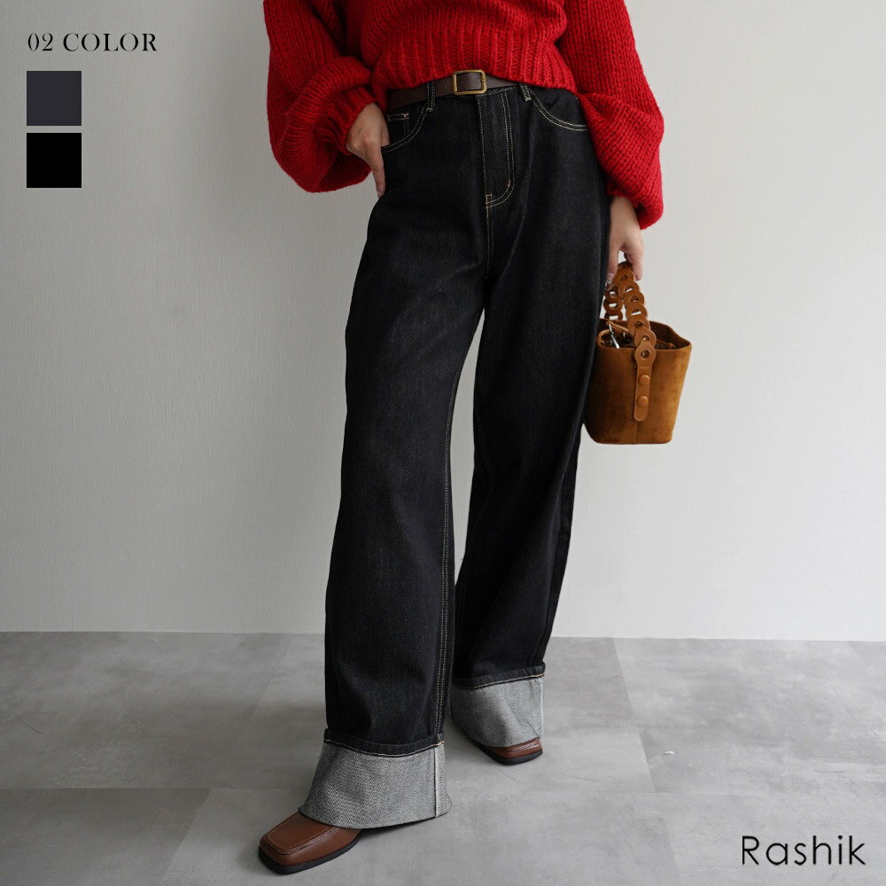ロールアップルーズデニム Rashik レディース ボトム パンツ きれいめ カジュアル ワイド ロールアップ インディゴデニム ブラックデニム ノームコア ハイウエスト スタイルアップ 脚長 高身長 股下長め 上品 大人 オールシーズン