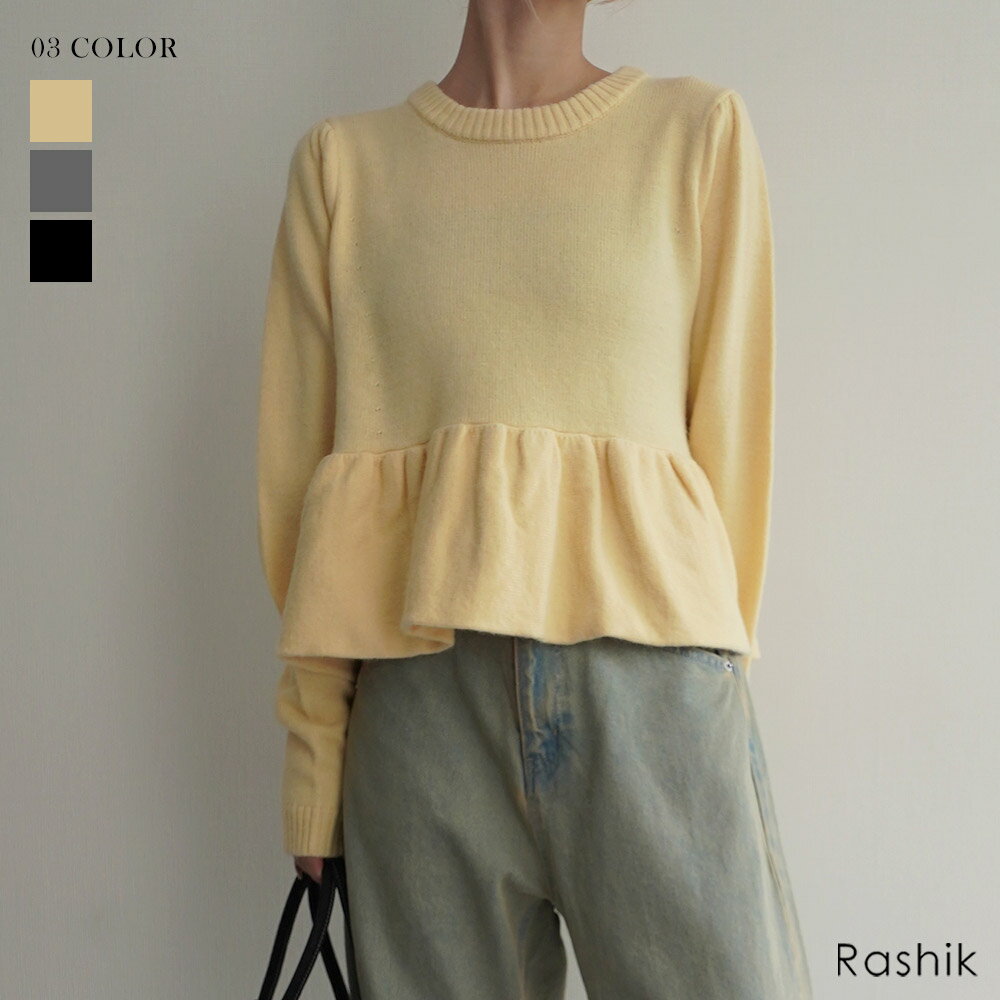 裾バルーンニットプルオーバー Rashik レディース ファッション トップス ニット バルーン シンプル ペプラム クロップド丈 クルーネック きれいめ フェミニン