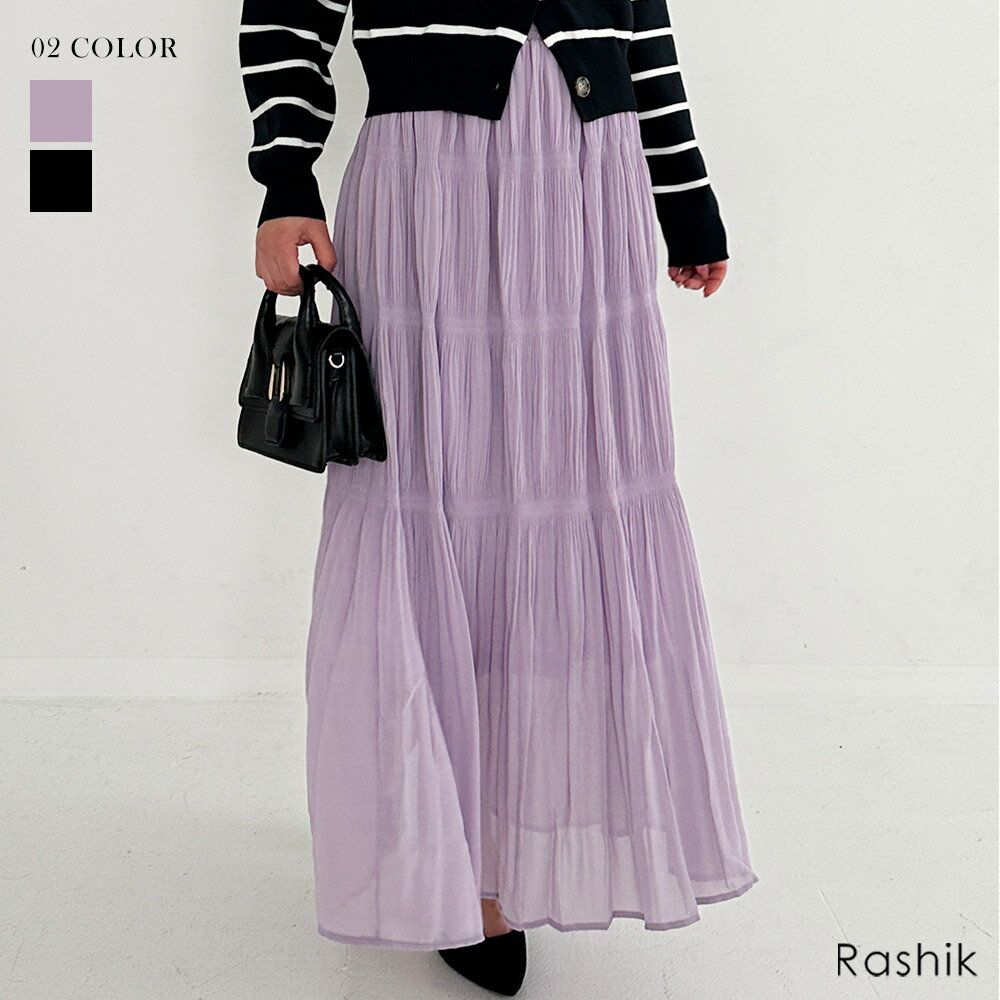 レディース スカート フレアスカート ロング ウエストゴム きれいめ オフィス カジュアル 大人 上品 2023SS Rashik シフォンプリーツスカート