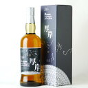 厚岸 シングルブレンデッドジャパニーズウイスキー 冬至 700ml