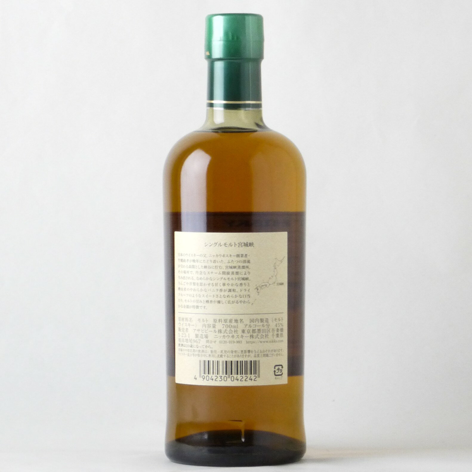 buzaemon楽天市場店のニッカ シングルモルト 宮城峡 700ml カートン入り｜アングル3