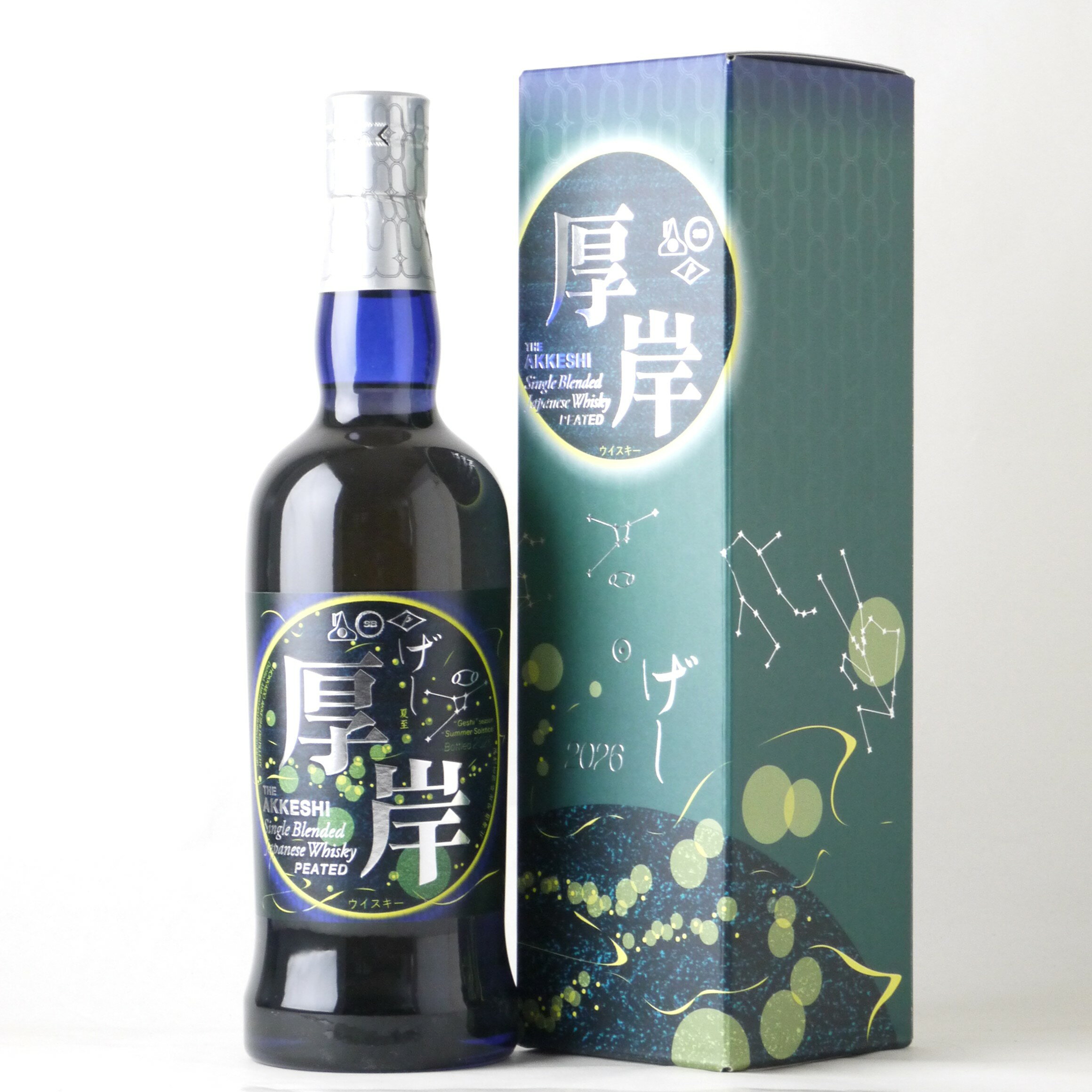 楽天市場】厚岸 冬至の通販