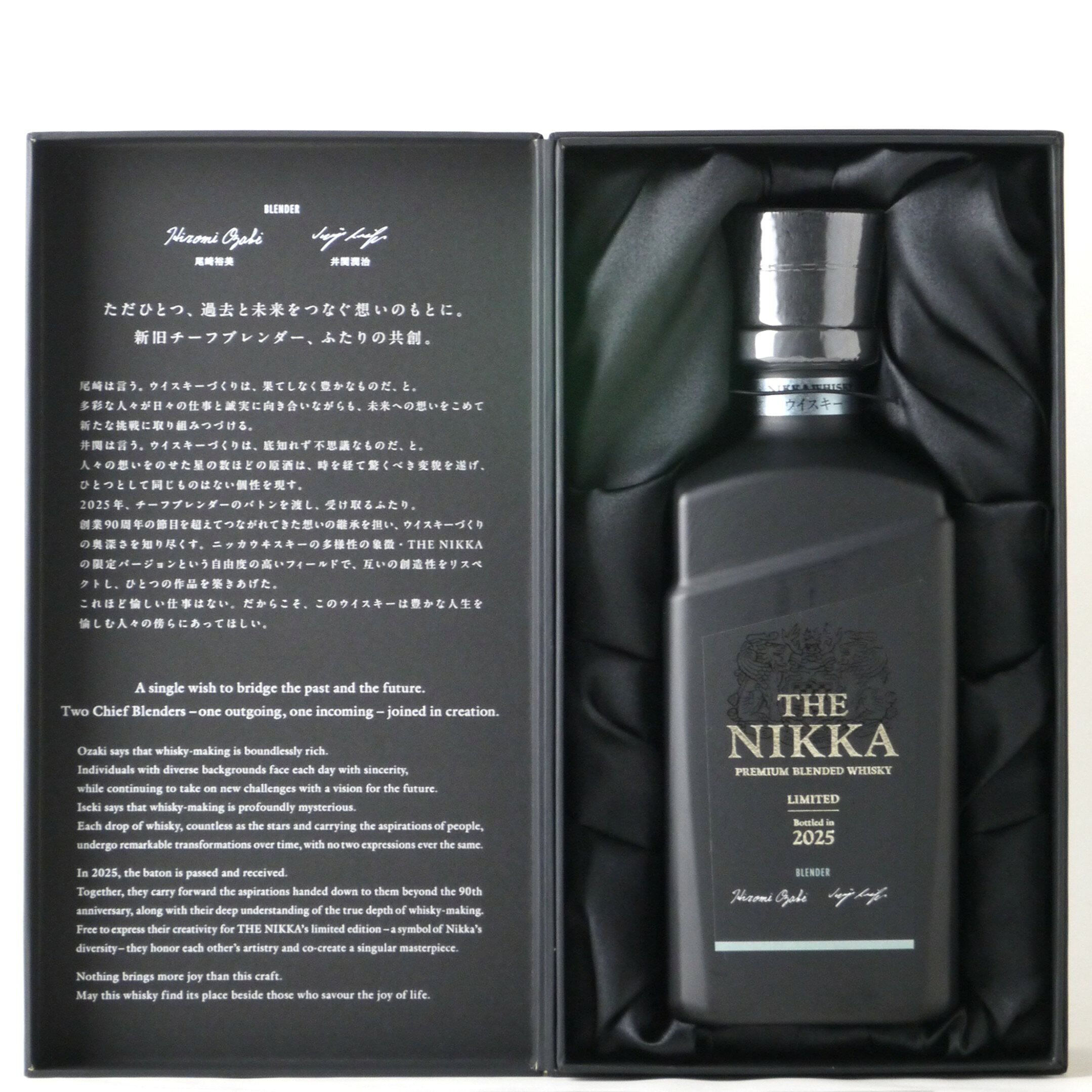 楽天市場】ニッカ25年の通販