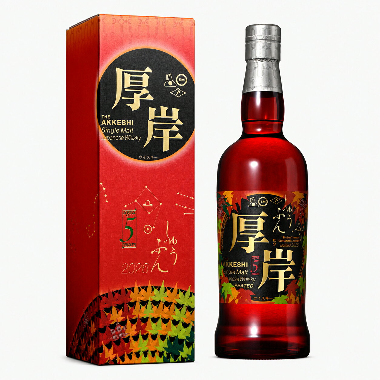 楽天市場】厚岸 冬至の通販