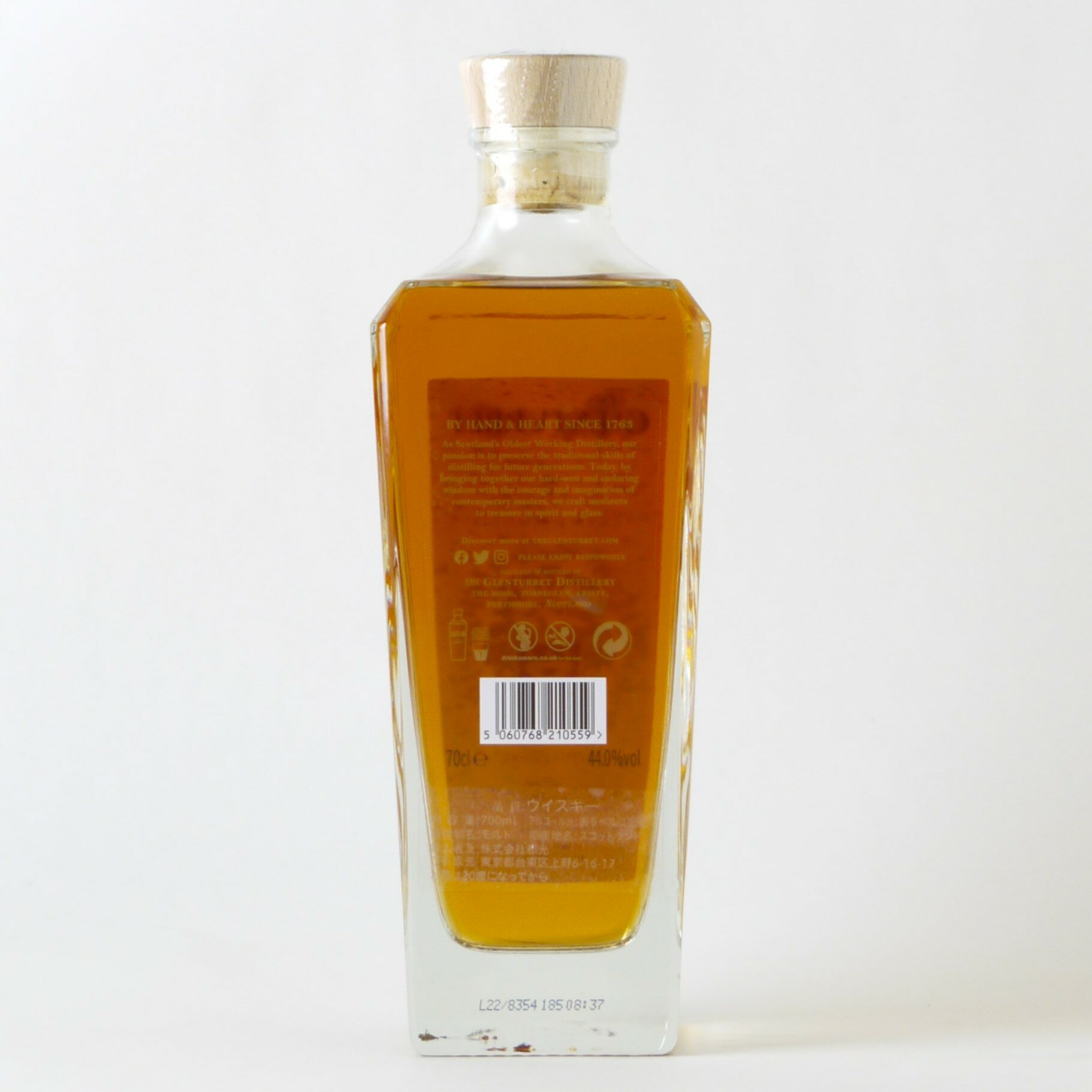 【送料込み・正規品】グレンタレット 7年 ピートスモークド【2022】