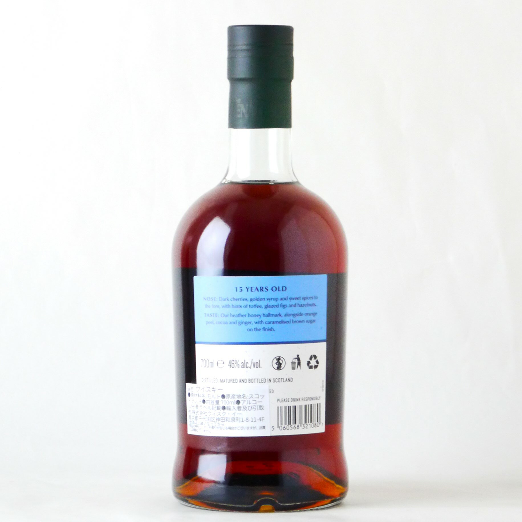 イチローズモルト秩父ラグビーラベル高島屋バイヤーズセレクション63%700ml#3318 【2014-2023】