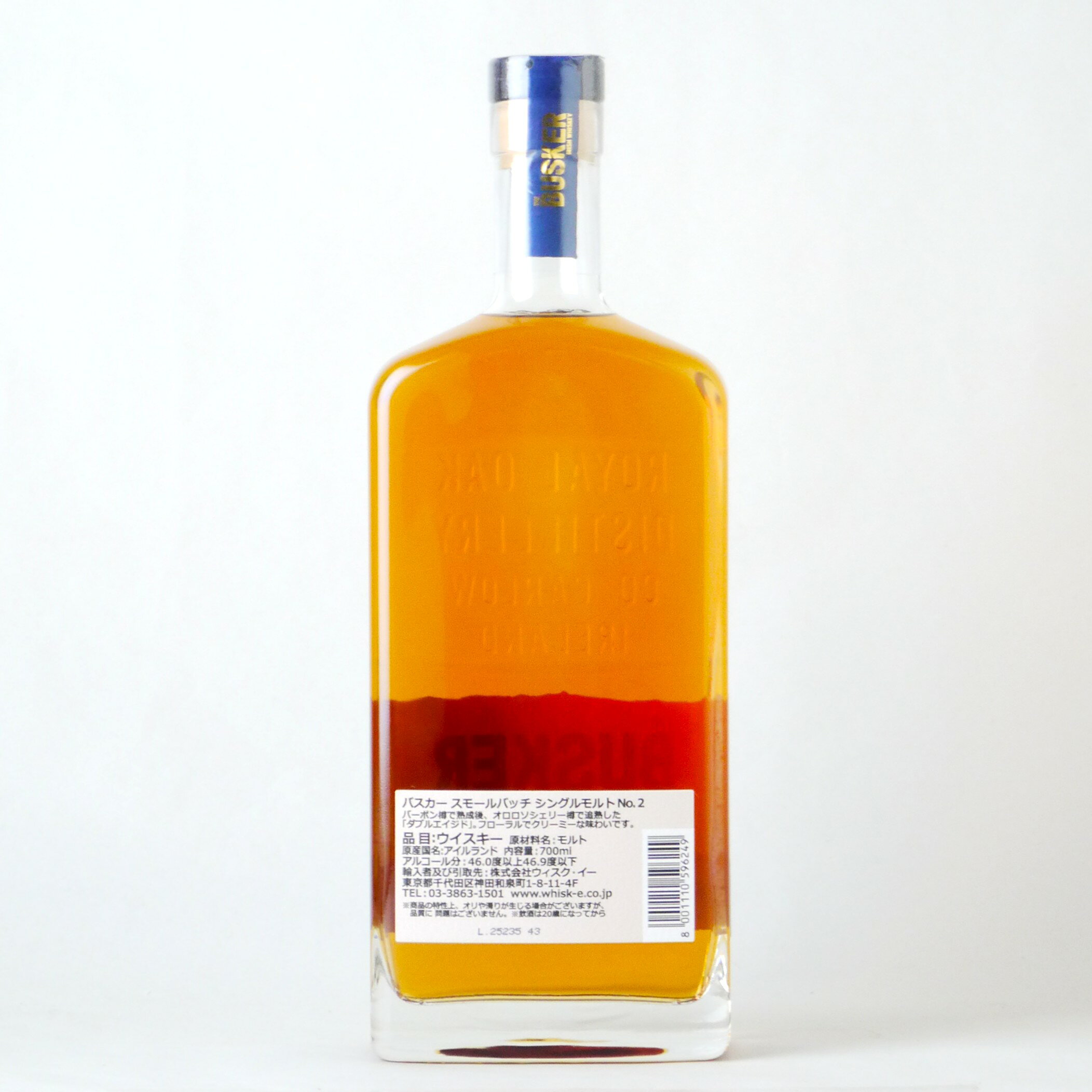 �Х����� ���⡼��Хå� ���󥰥���� �Хå�2 700ml