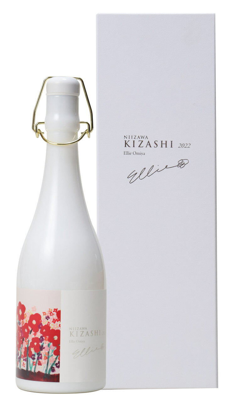 NIIZAWA KIZASHI 純米大吟醸【2022】720ml 新澤醸造店