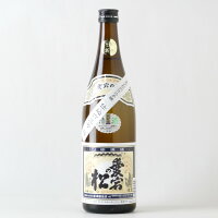 愛宕の松 本醸造 別仕込 720ml