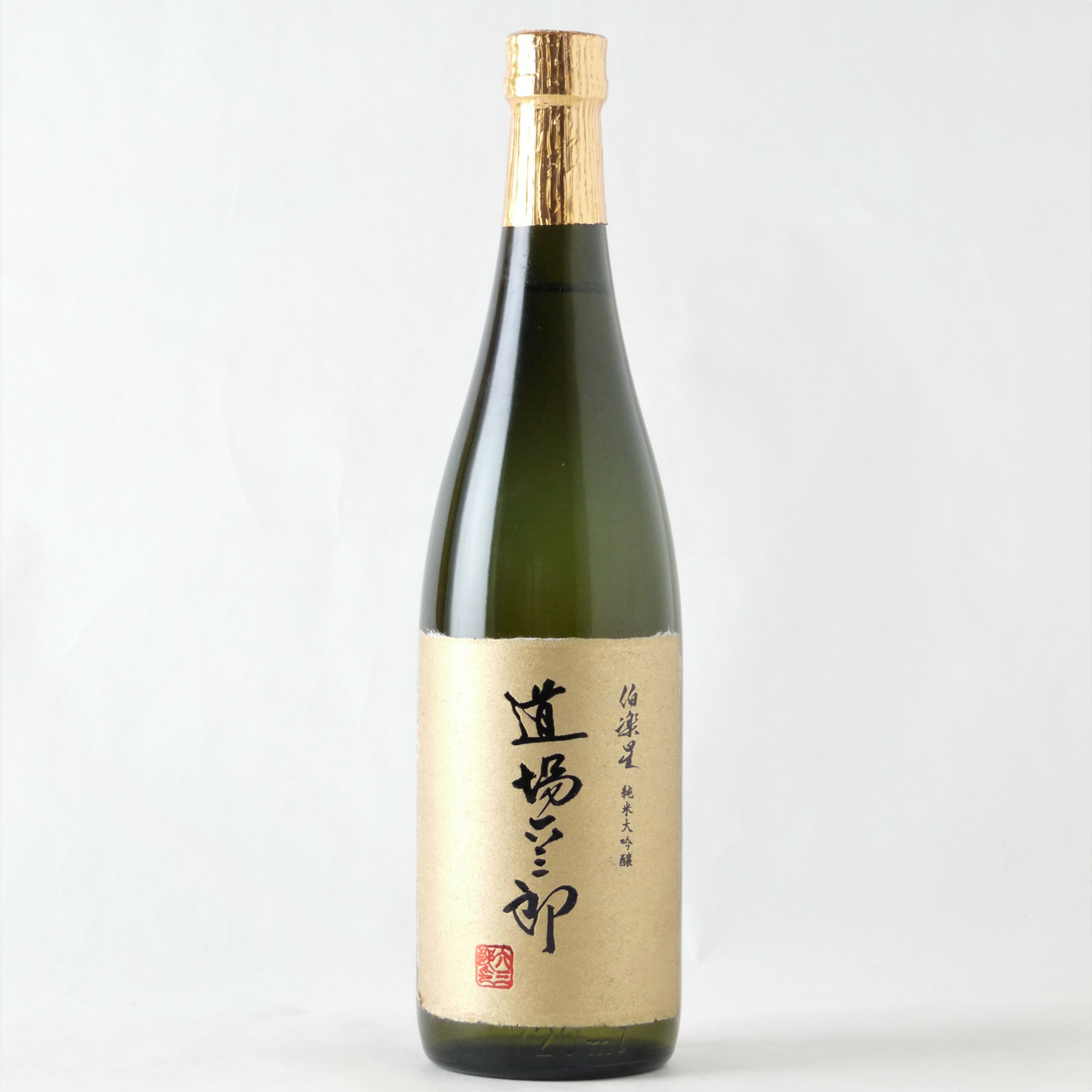 【お買い物マラソンポイント20倍！】伯楽星 純米大吟醸 道場六三郎 720ml