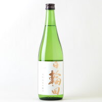 日輪田 生もと 純米吟醸 山田55 720ml