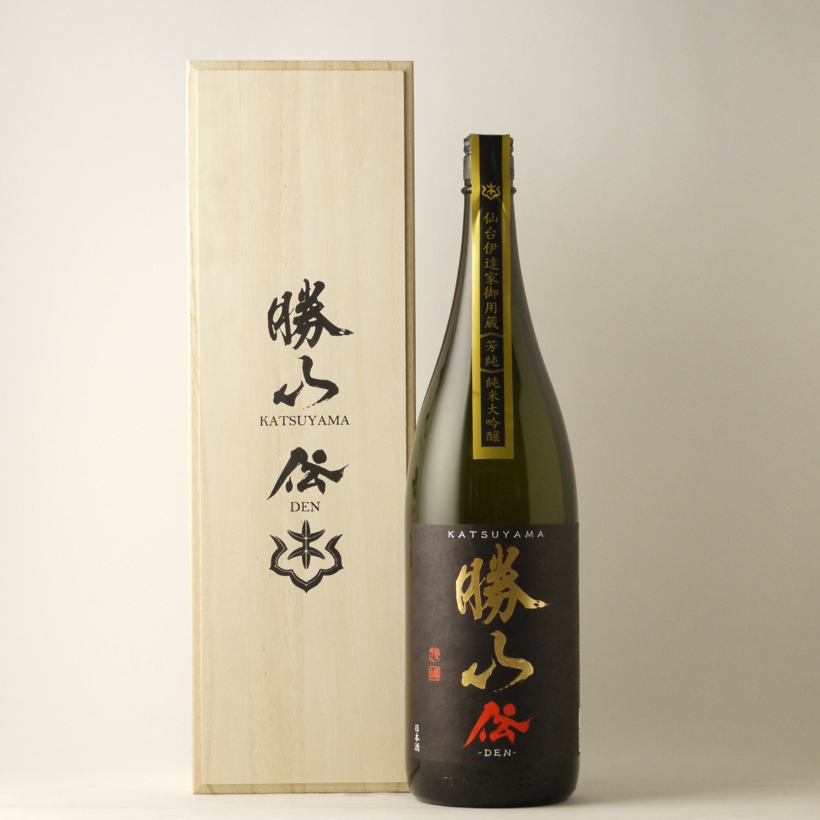 勝山 純米大吟醸『伝』1800ml