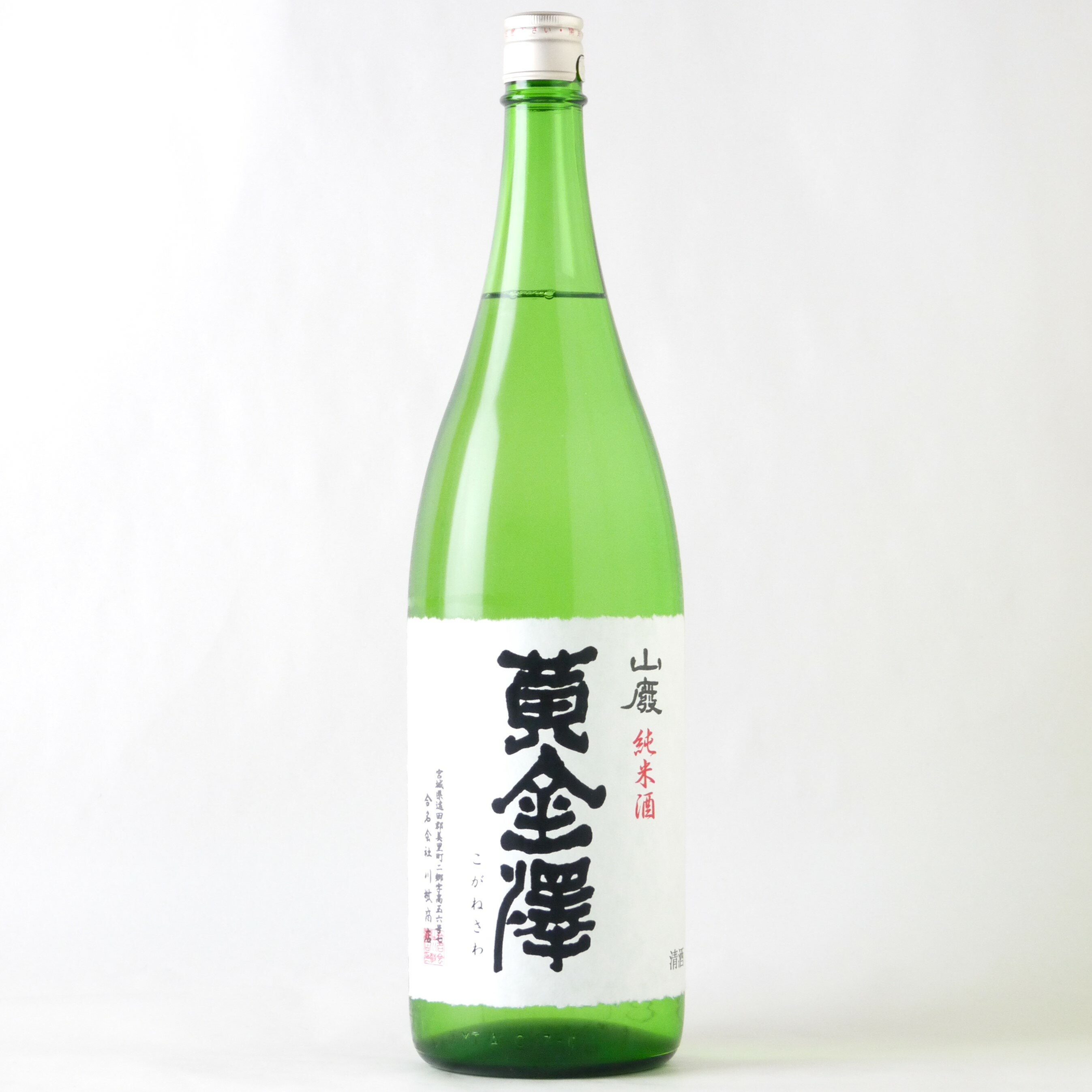 【送料込み】黄金澤 山廃純米酒 1800ml