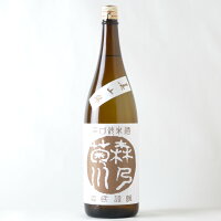 森乃菊川 辛口純米 生酒 1800ml