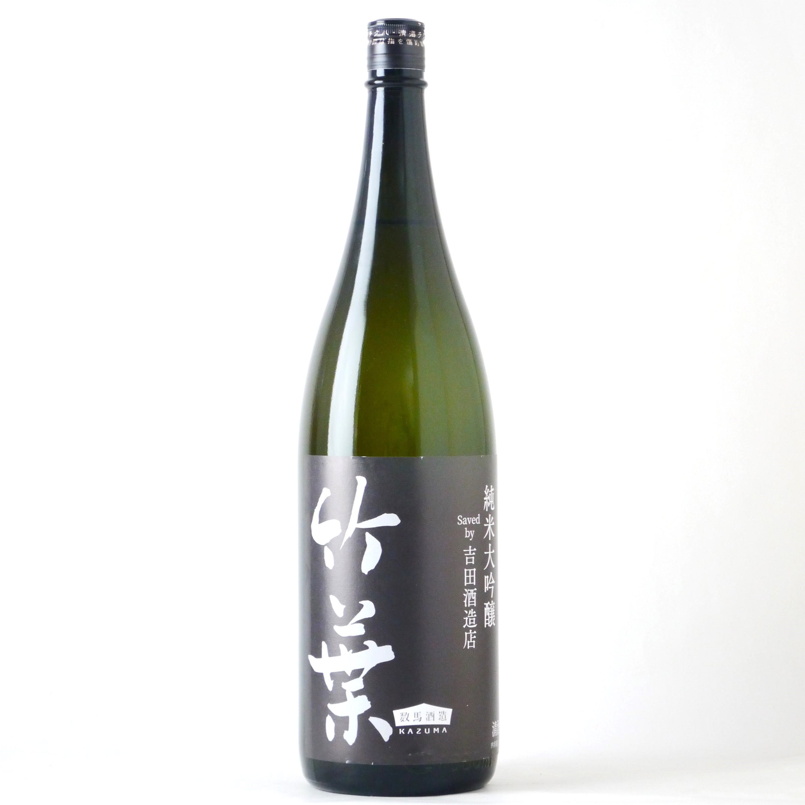 【送料込み】竹葉 純米大吟醸 Saved by 吉田酒造店 1800ml【能登 石川 復興応援 手取川】