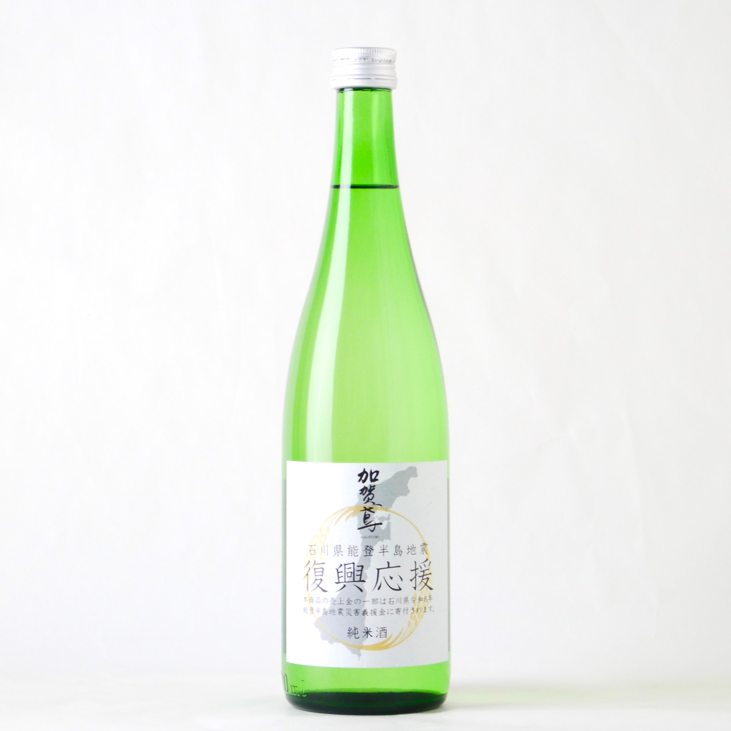 【石川 復興応援酒】加賀鳶 復興応援 純米酒 720ml