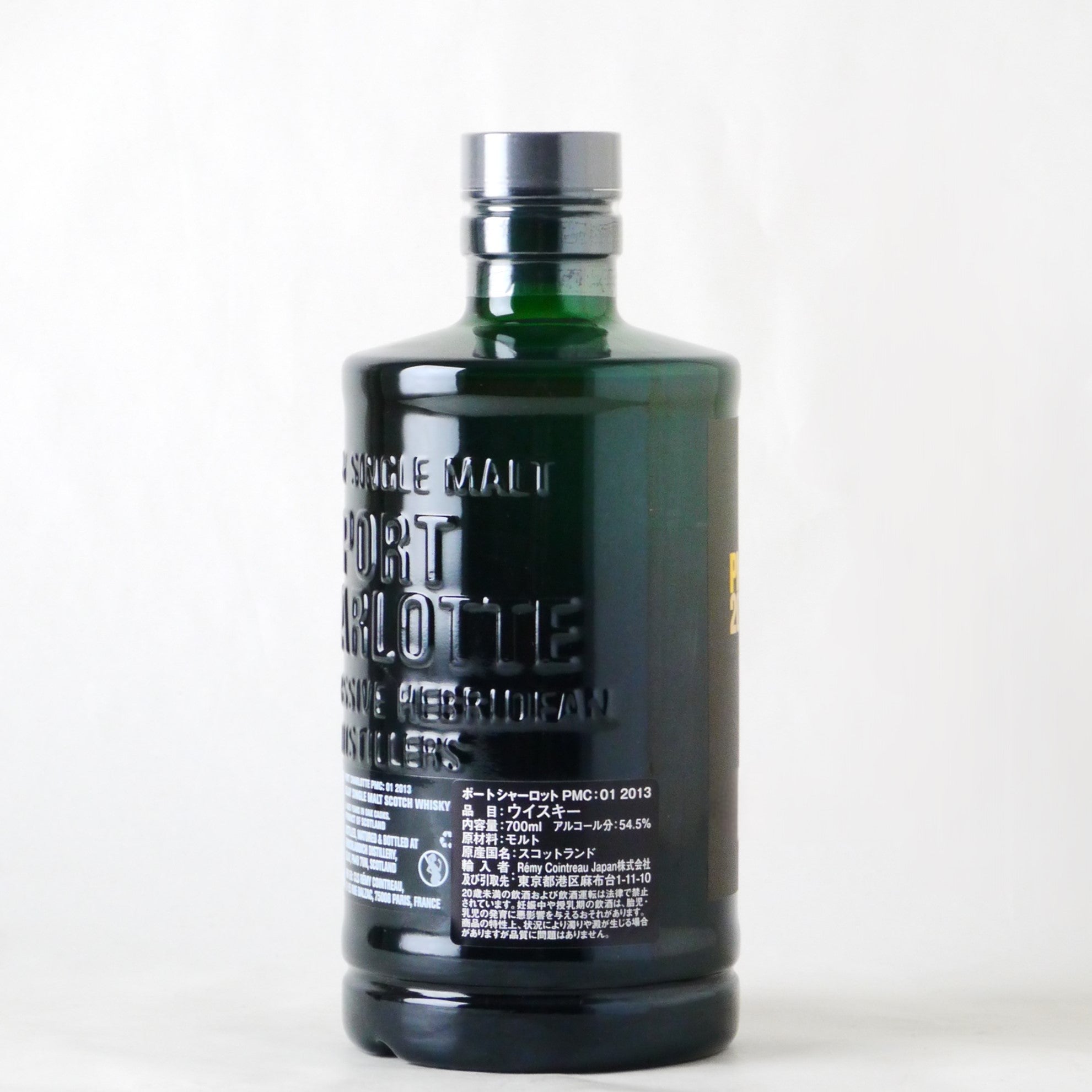 ポートシャーロット PMC：01【2013】700ml