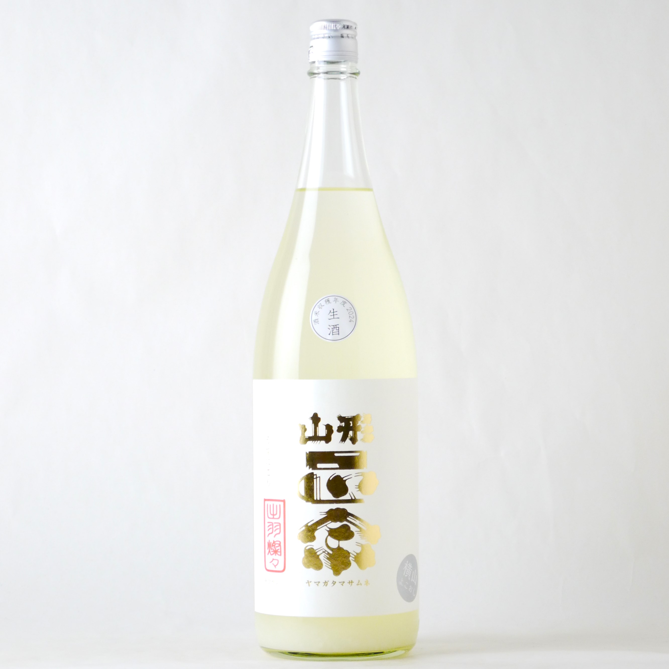 山形正宗 純米吟醸 うすにごり（横山式） 1800ml