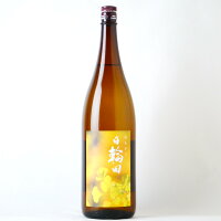 日輪田 生もと純米酒 秋あがり いちょう 1800ml