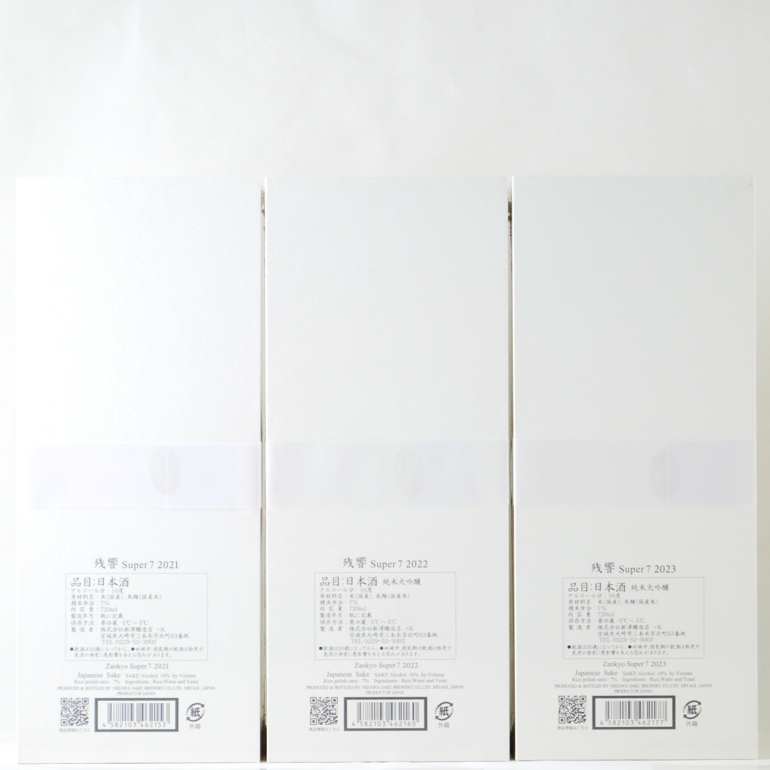 【お買い物マラソンポイント10倍!】【 プレミ...の紹介画像2