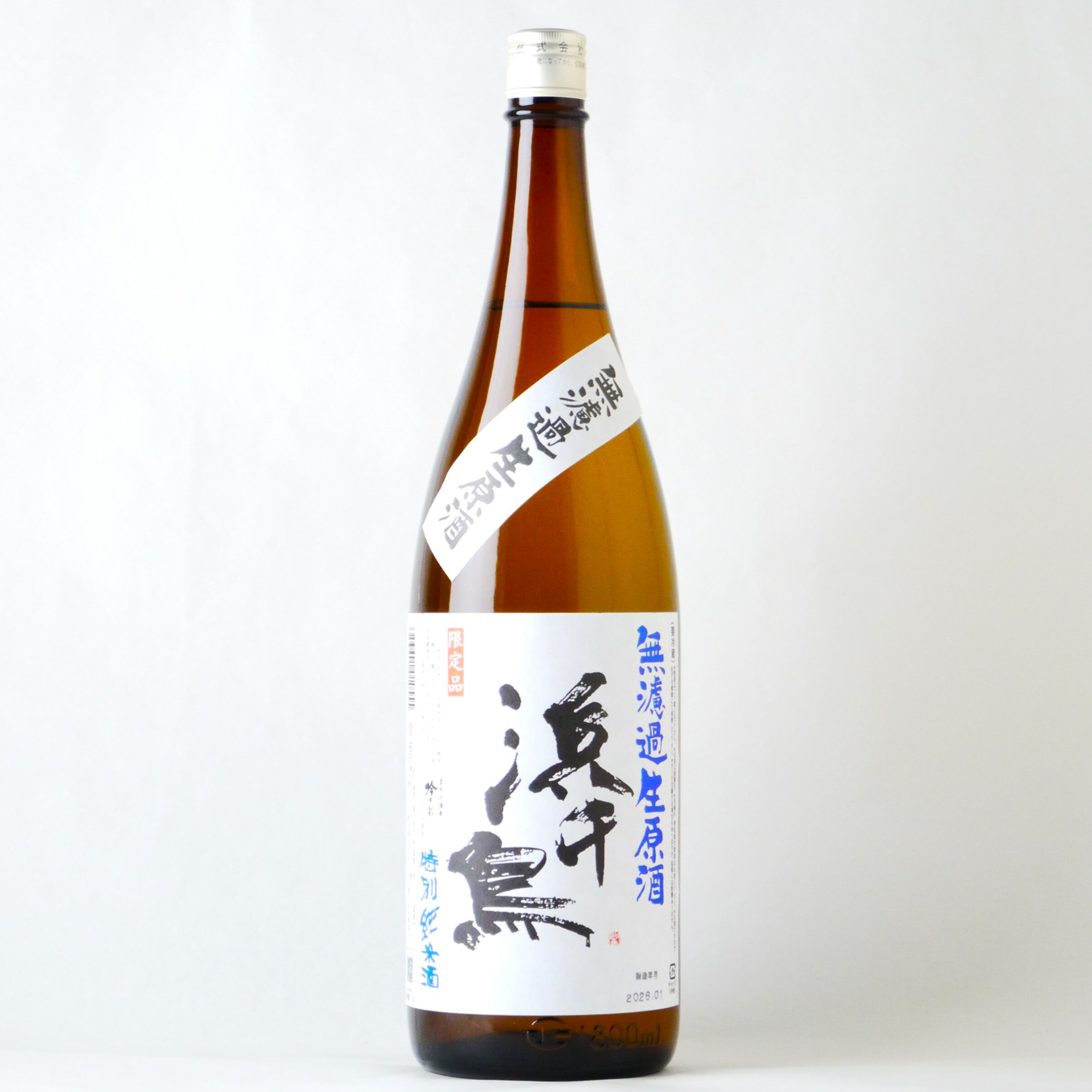 浜千鳥 特別純米酒 無濾過生原酒 1800ml