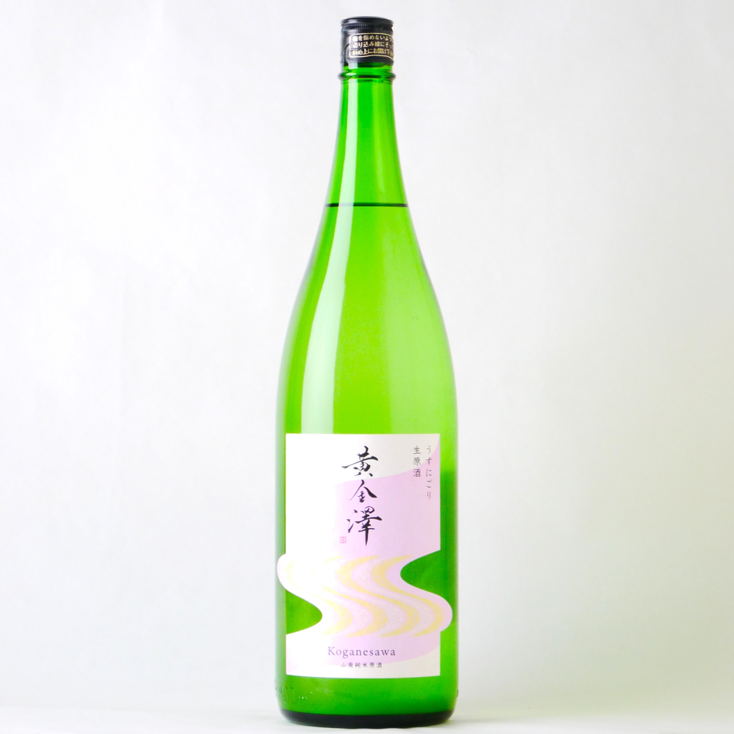 黄金澤 山廃純米 うすにごり生原酒 1800ml