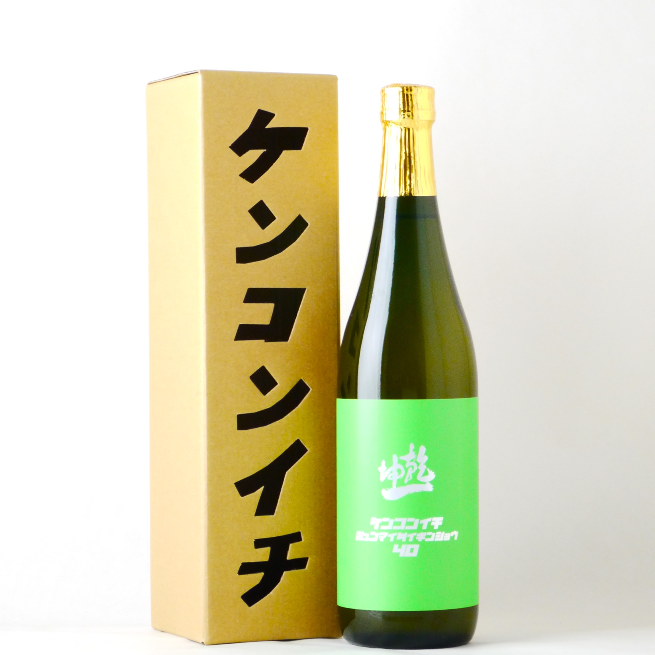 大沼酒造は1712年に創業。宮城県の南部、蔵王山系に位置する村田町で300年以上続く酒蔵です。地酒として土地の恵みをきちんと表現するために、県内のお米を多く使用しております。 代表銘柄である『乾坤一』は香りを抑えた穏やかな旨味と綺麗な後味が...