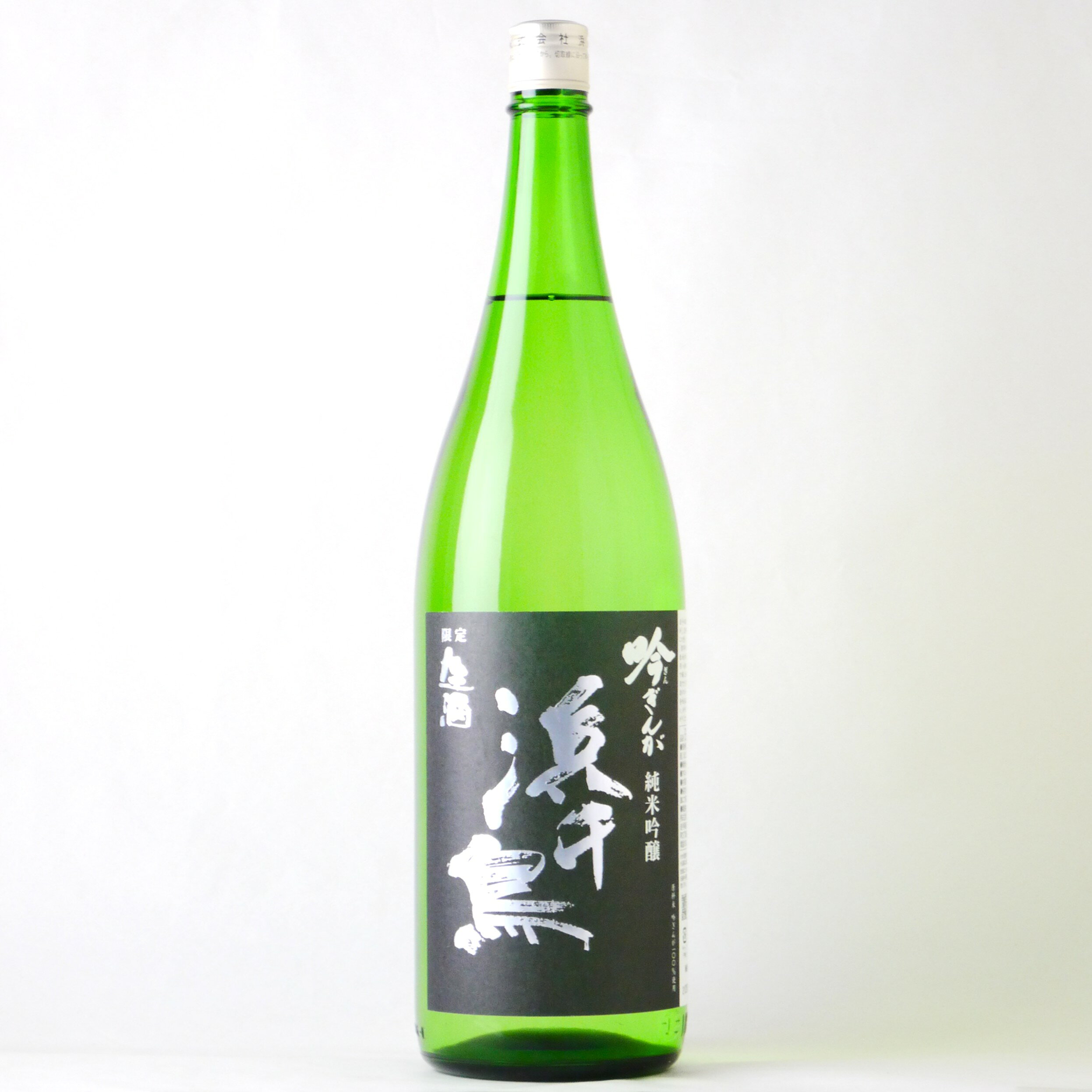 浜千鳥 純米吟醸 吟ぎんが 限定生酒 1800ml