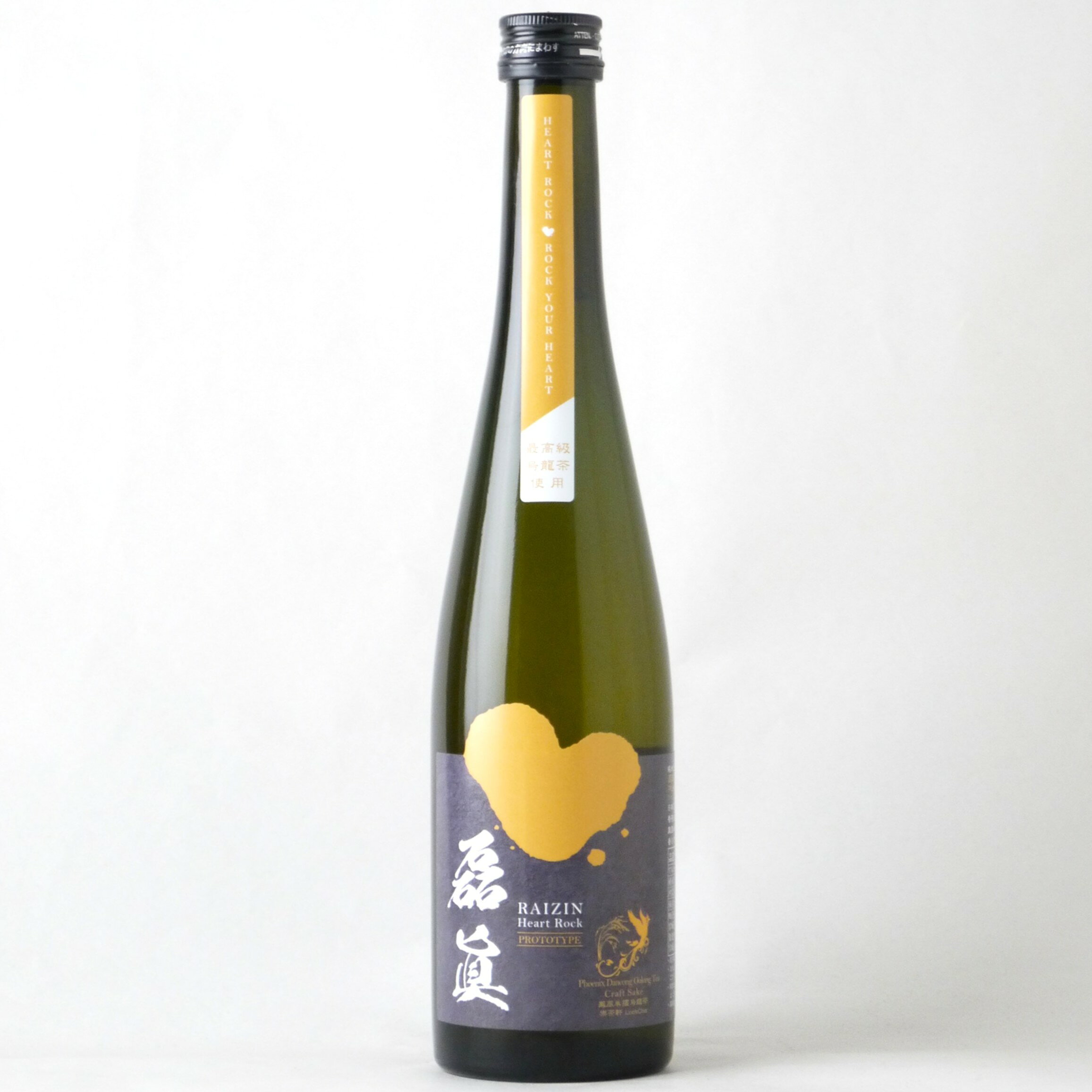「お酒に合う個性のある多様な副材料を使用し、華やかで飲みやすく若い方にも受け入れやすいお酒を造りたい。」をコンセプトにスタートした"秋保ハートロックサケ"。 長年培ってきた日本酒造りを基礎としながらも、米で醸す酒のさらなる可能性や魅力を追求し発展させるべく、クラフトサケのコンセプトを取り入れています。新しい次世代の酒で、時代を切り開くことに挑戦している造り手です。 日本酒造りをベースに、香港産最高級の鳳凰単叢烏龍茶（ホウオウタンソウウーロンチャ）で醸したクラフトサケです。花の蜜を感じる、華やかで上品な香りと甘味をお楽しみください。 商品名 ：磊眞 -RAIZIN- Phoenix Dacong Oolong 鳳凰単叢烏龍茶 500ml（ホウオウタンソウウーロンチャ） 蔵元 ：秋保ハートロックサケ 内容量 ：500ml 使用米 ：国産米 アルコール度数 ：9%
