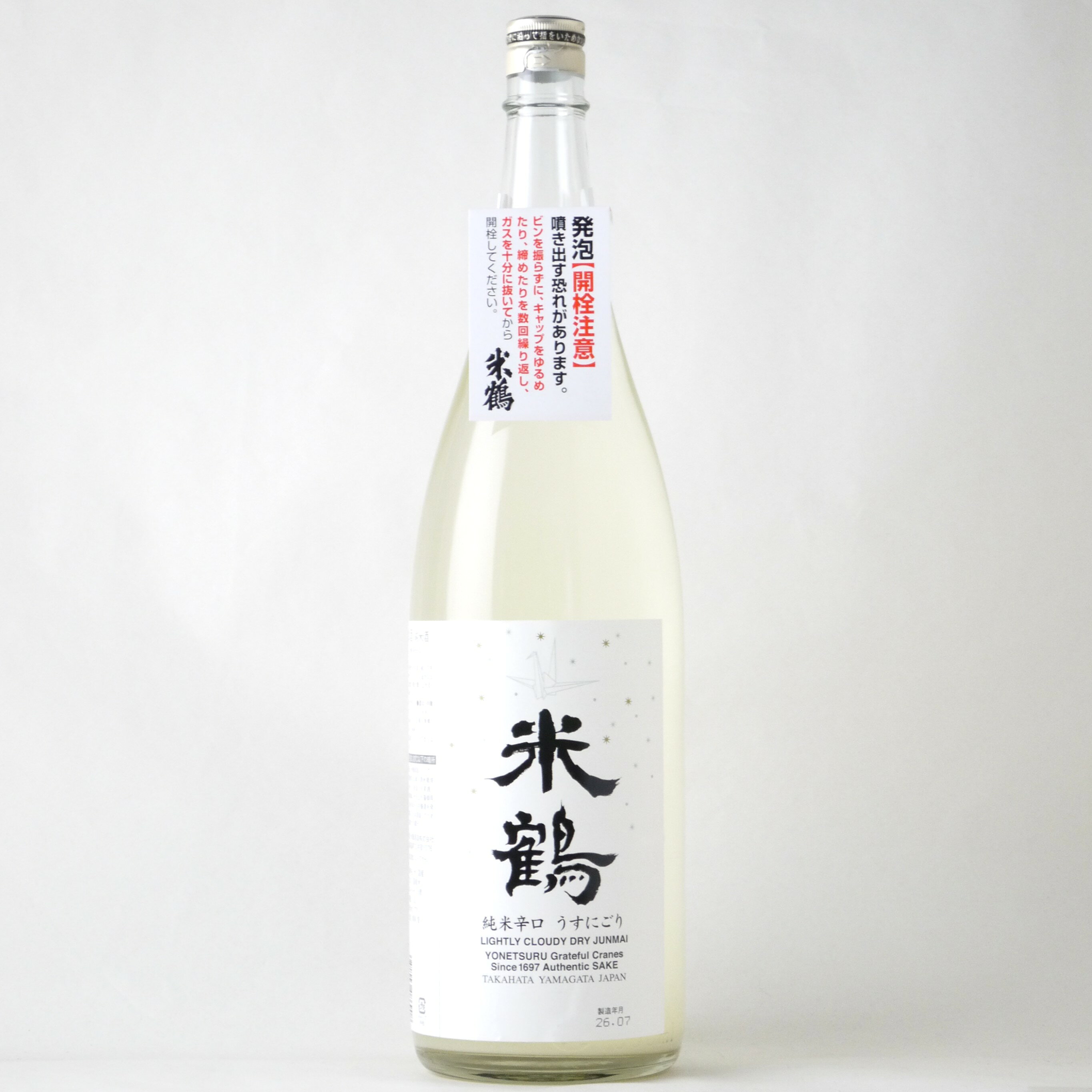 米鶴 純米辛口 うすにごり 1800ml