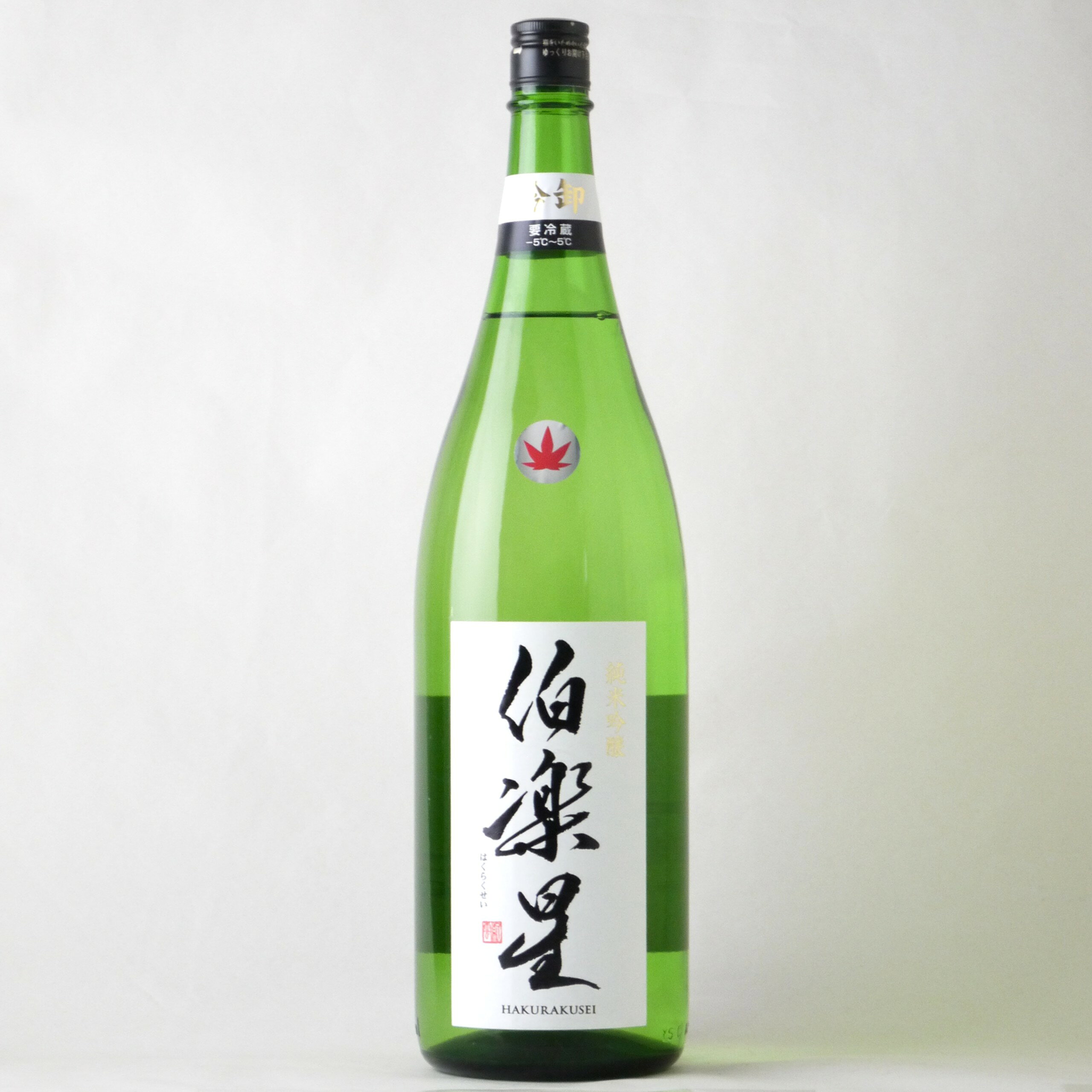 ほのかなバナナ香が口に広がり、柑橘類を感じる爽やかな酸味がキレ味を演出します。 -5℃の氷温貯蔵庫内でひと夏を越えました。冷卸らしい印象の中にも、伯楽星らしいフレッシュさと瑞々しさがたっぷりと詰まっております。 まさに『究極の食中酒』を表現した冷卸。色々な秋の食材との調和をお楽しみください。 商品名 ：伯楽星 純米吟醸 冷卸 1800ml 蔵元 ：株式会社新澤醸造店 内容量 ：1800ml 使用米 ：宮城県産 蔵の華 100%（扁平精米使用） 精米歩合 ：55％ 日本酒度 ：+4 酸度 ：1.6 アミノ酸 ：1.1 アルコール度数 ：15%