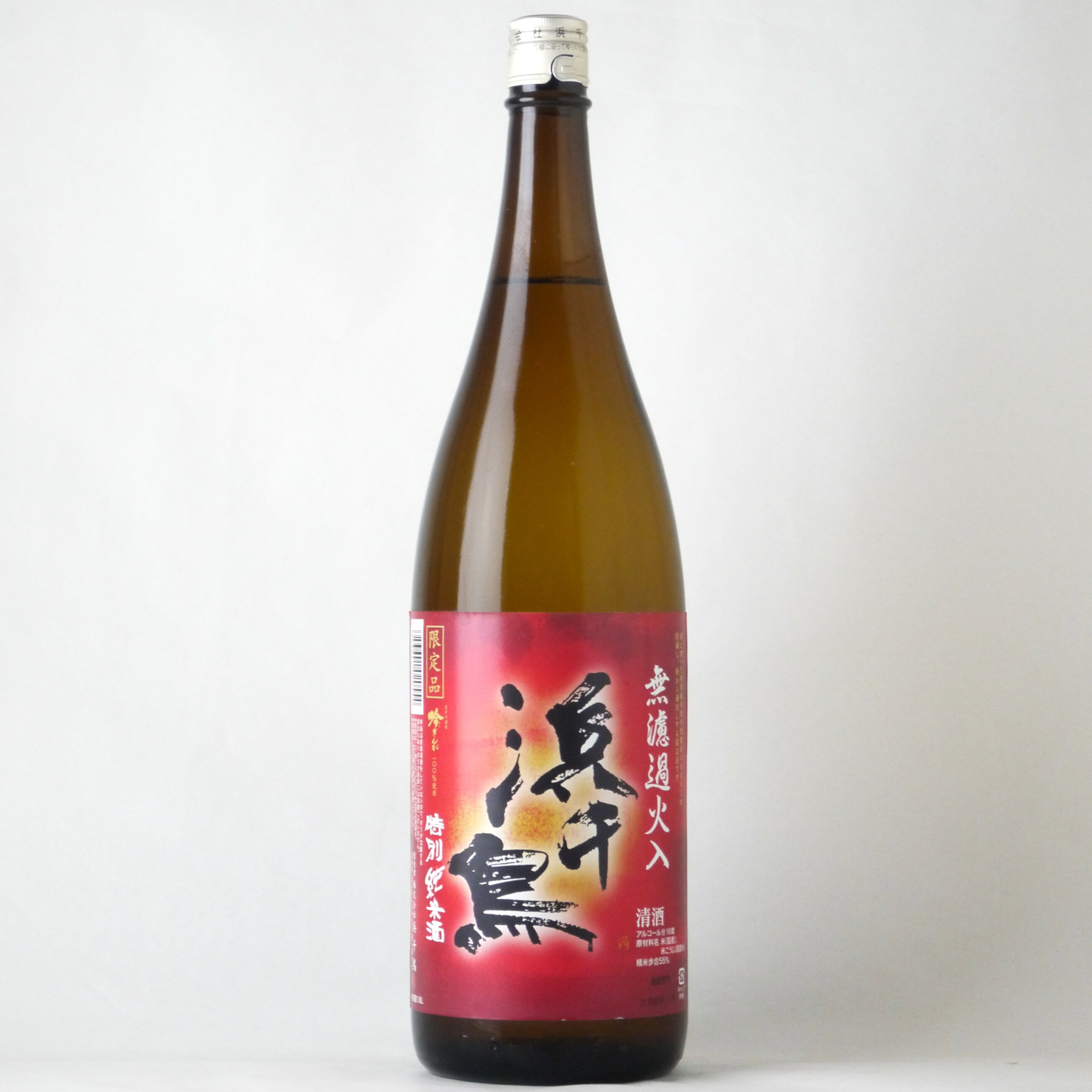 商品画像2