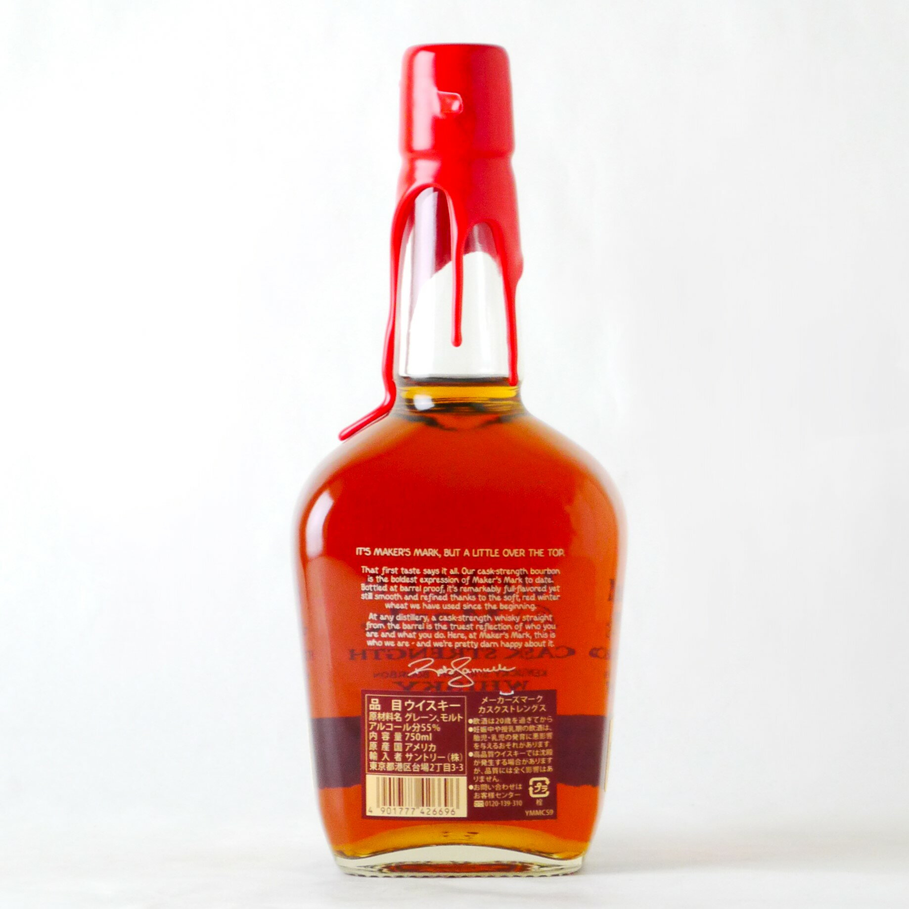 �᡼�������ޡ��� ���������ȥ�󥰥���2025��750ml