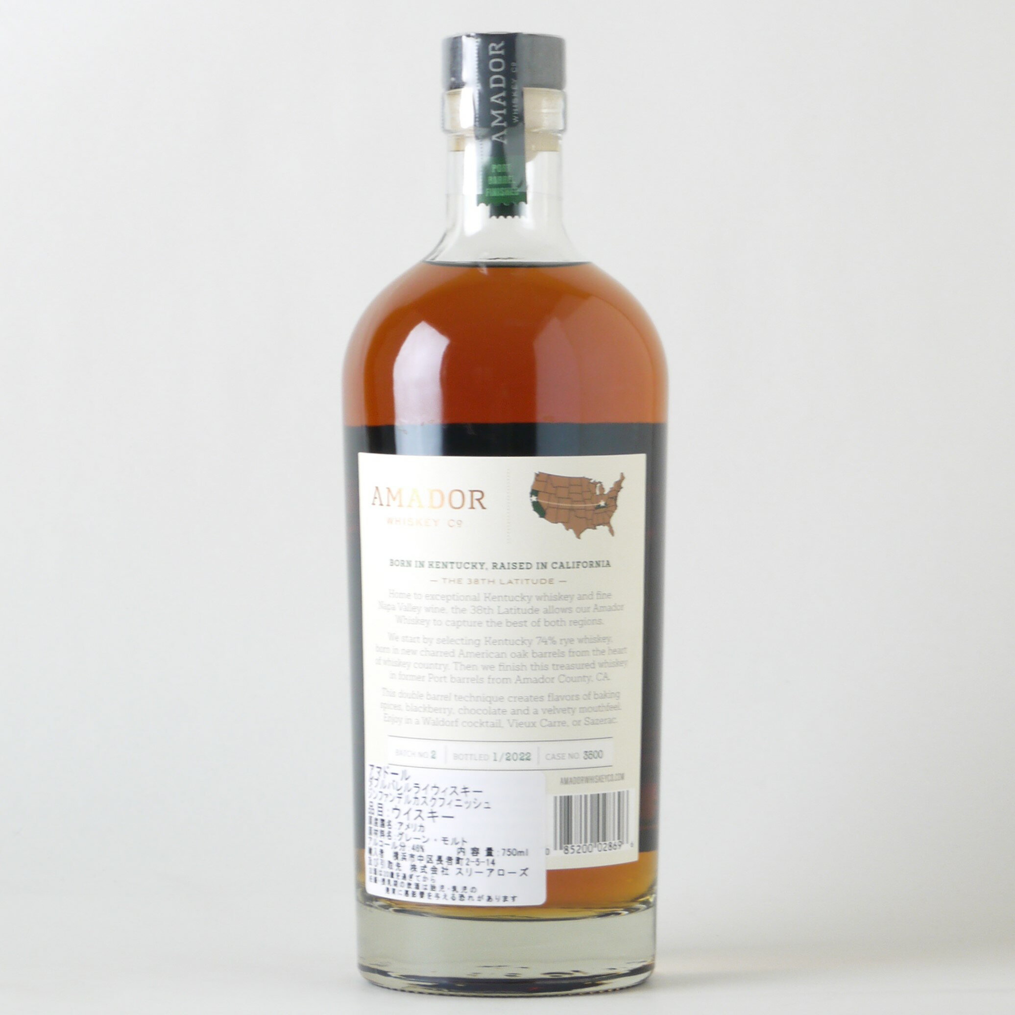 ���ޥɡ��� ���֥�Х�� ����ե���ǥ륫�����ե��˥å��� �饤���������� 750ml