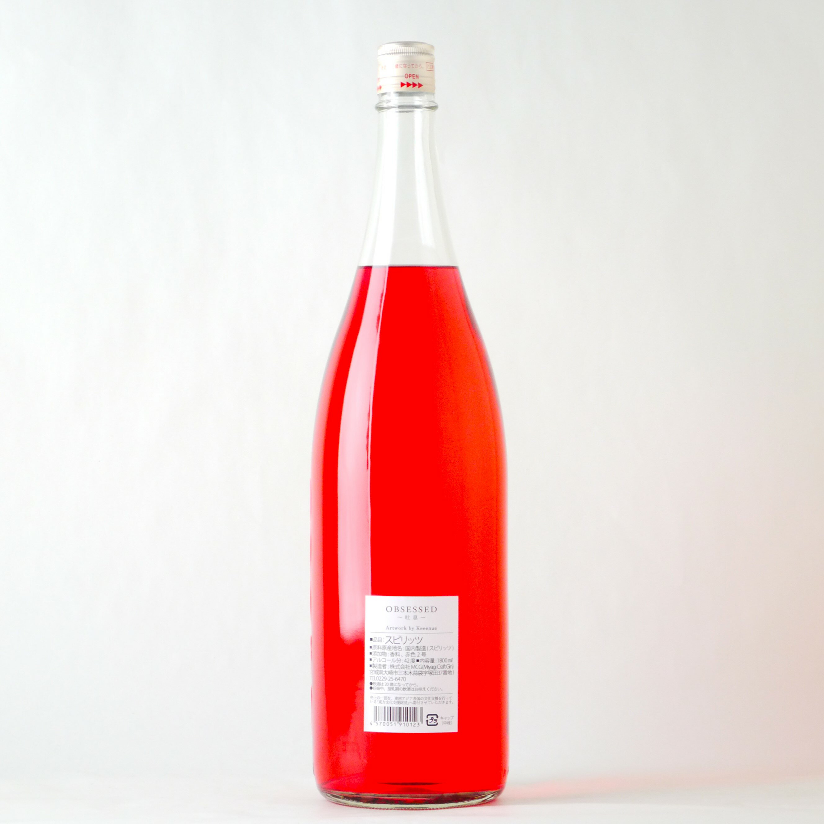 クラフトピーチジン オブセスト「 OBSESSED～吐息～ 」1800ml【 MCG 新澤醸造店 宮城ジン 東北ジン keyaki 】