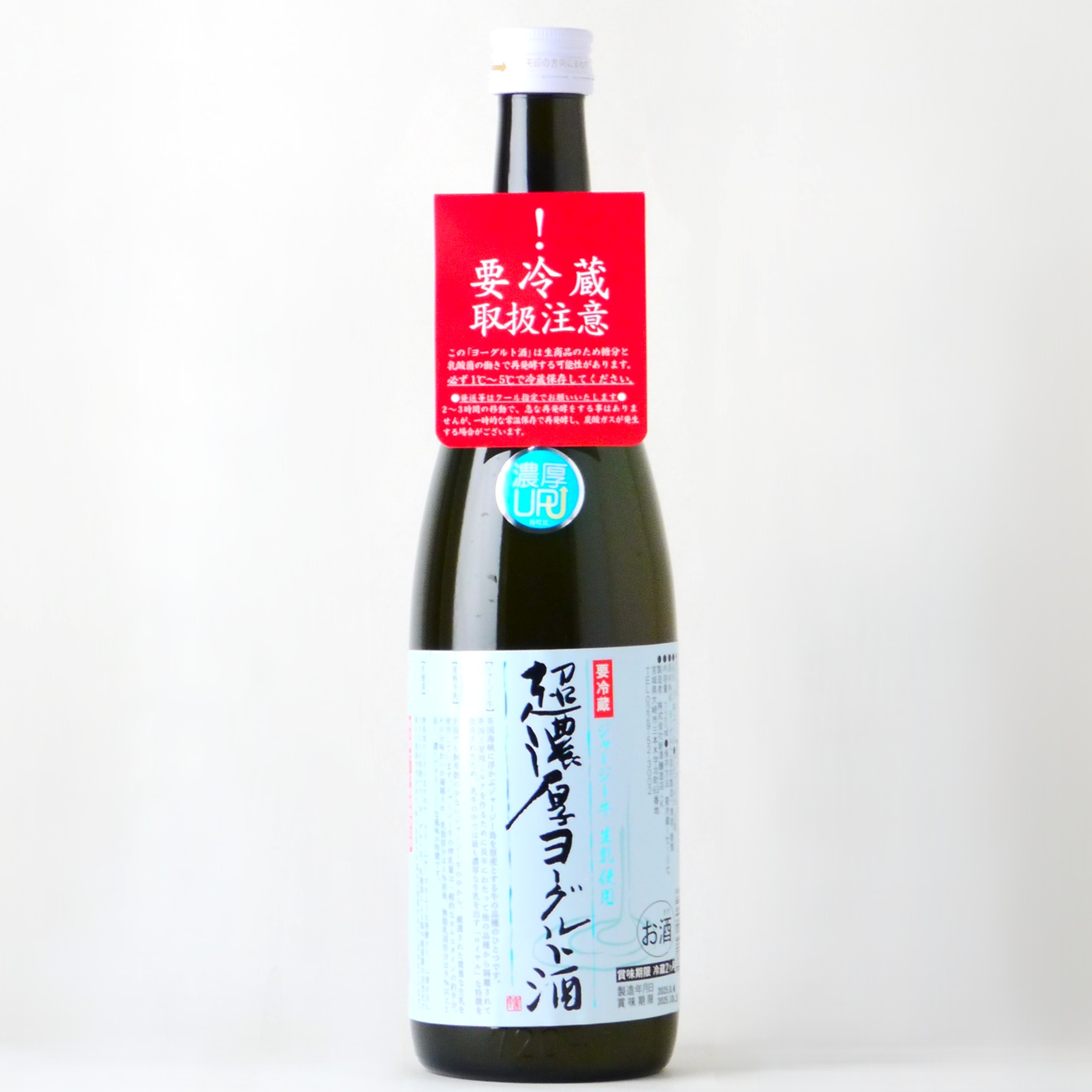 【 ブラックフライデー ポイント5倍!】超濃厚ヨーグルト酒【ジャージー】720ml