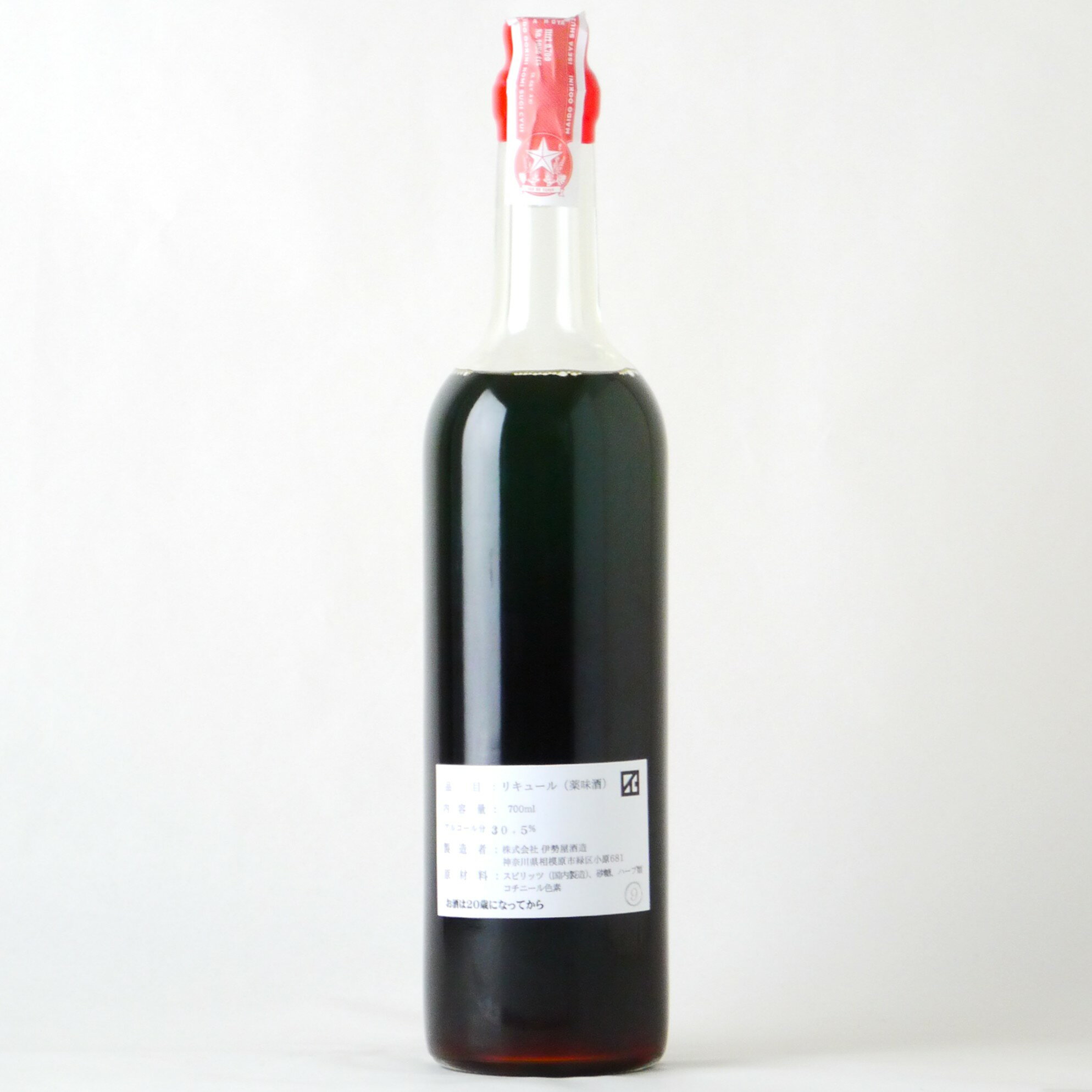 ��������¤ ��������å� �������ޥ�å� �Хå�9 700ml