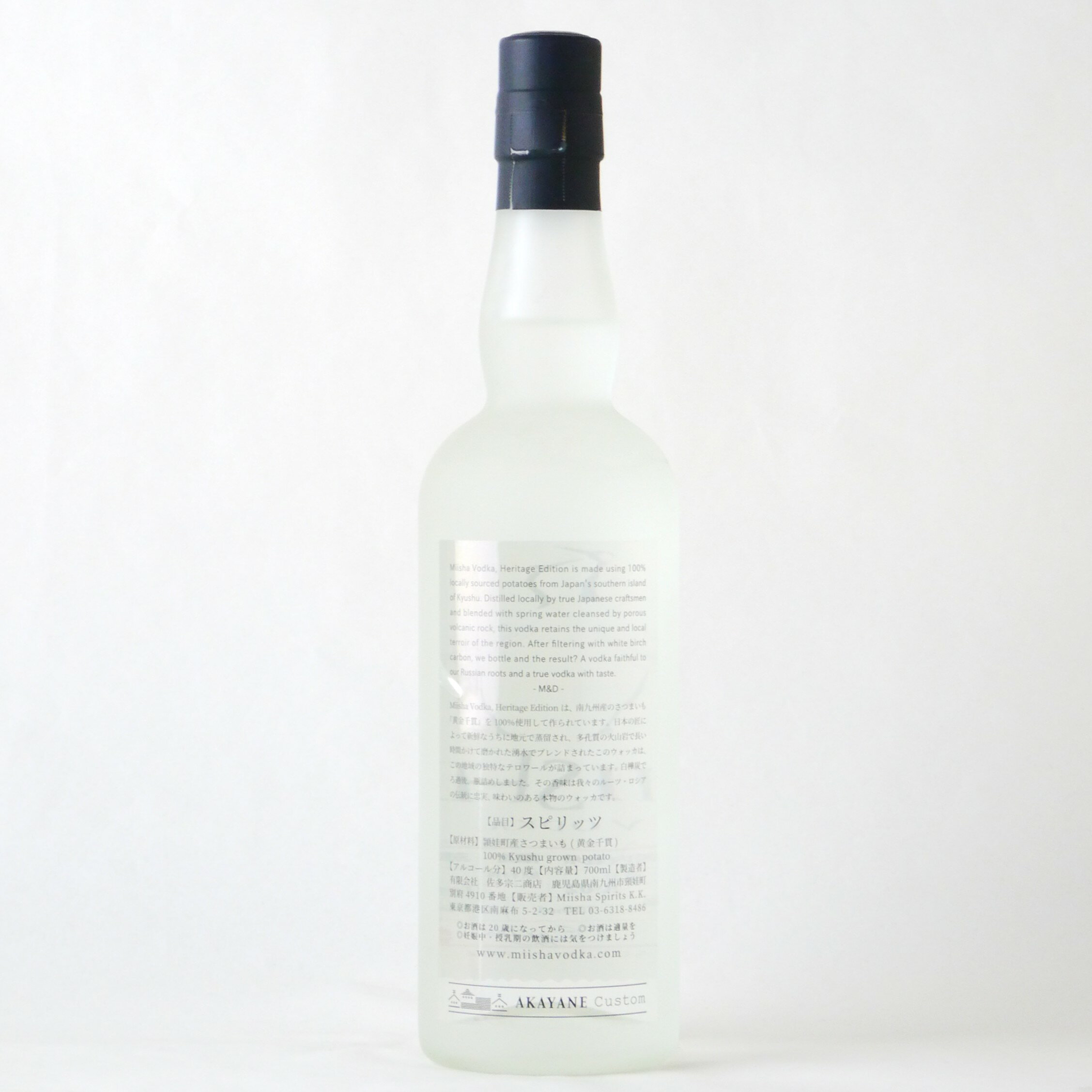 buzaemon楽天市場店のミーシャウォッカ Heritage Edition Potato 700ml｜アングル2