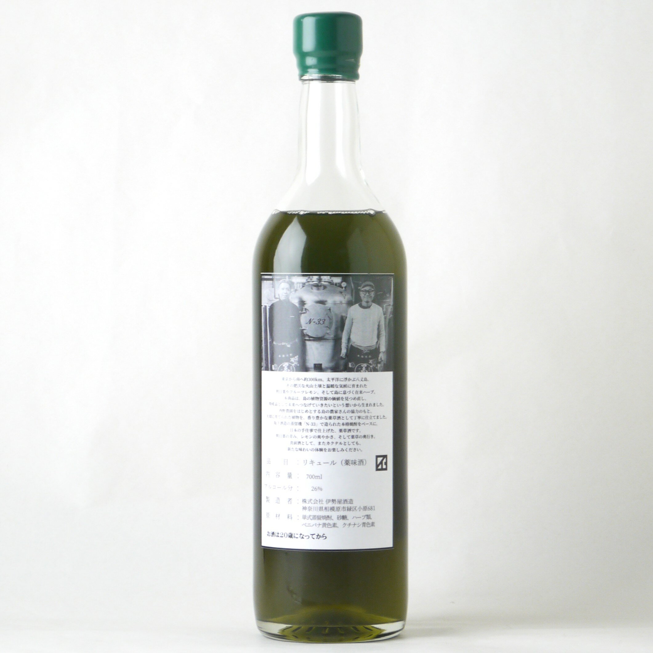 スカーレット 八丈島アマーロ Batch2 700ml 2