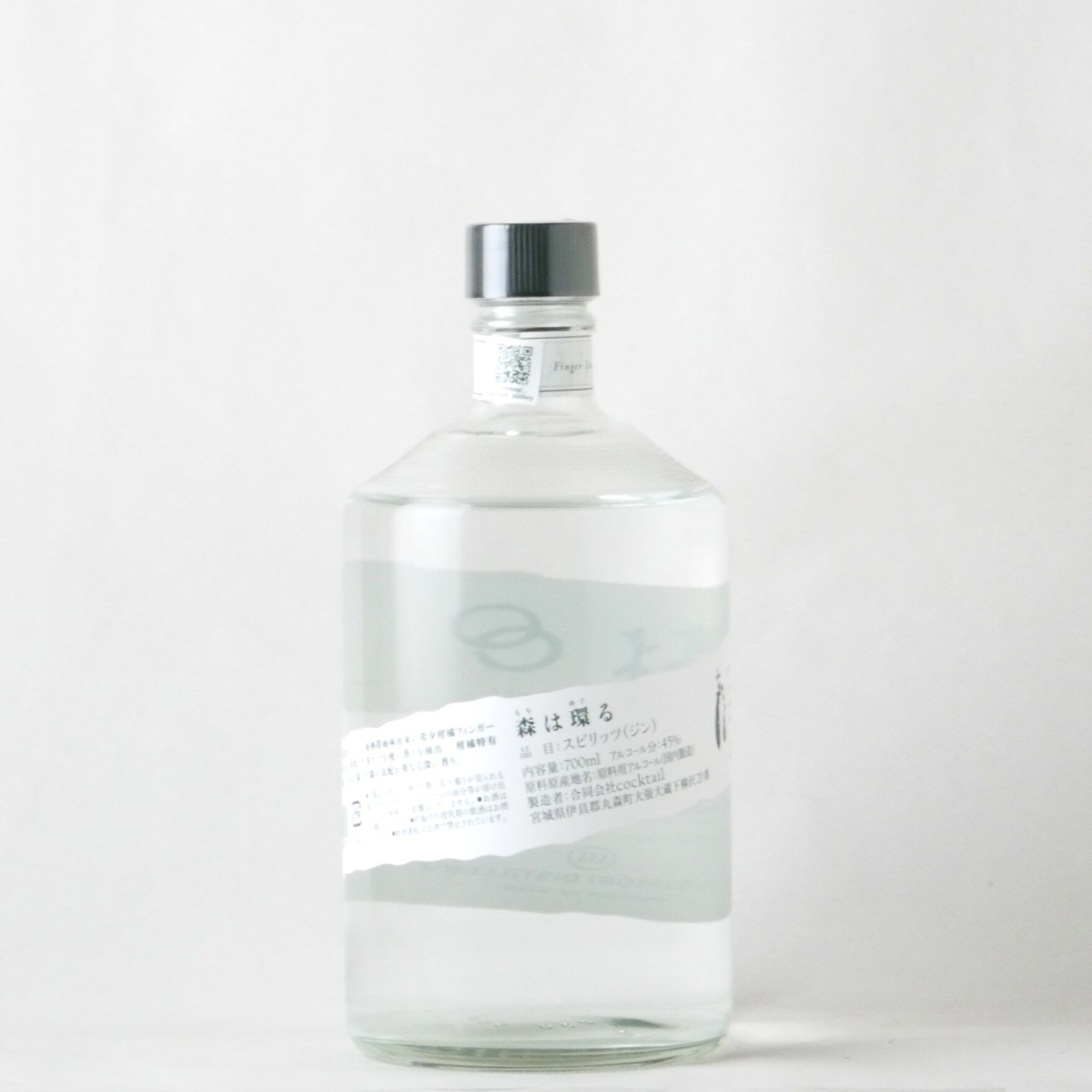 buzaemon楽天市場店の森は環る もりはめぐる 700ml【 丸森蒸留所 宮城ジン 東北ジン 】｜アングル2